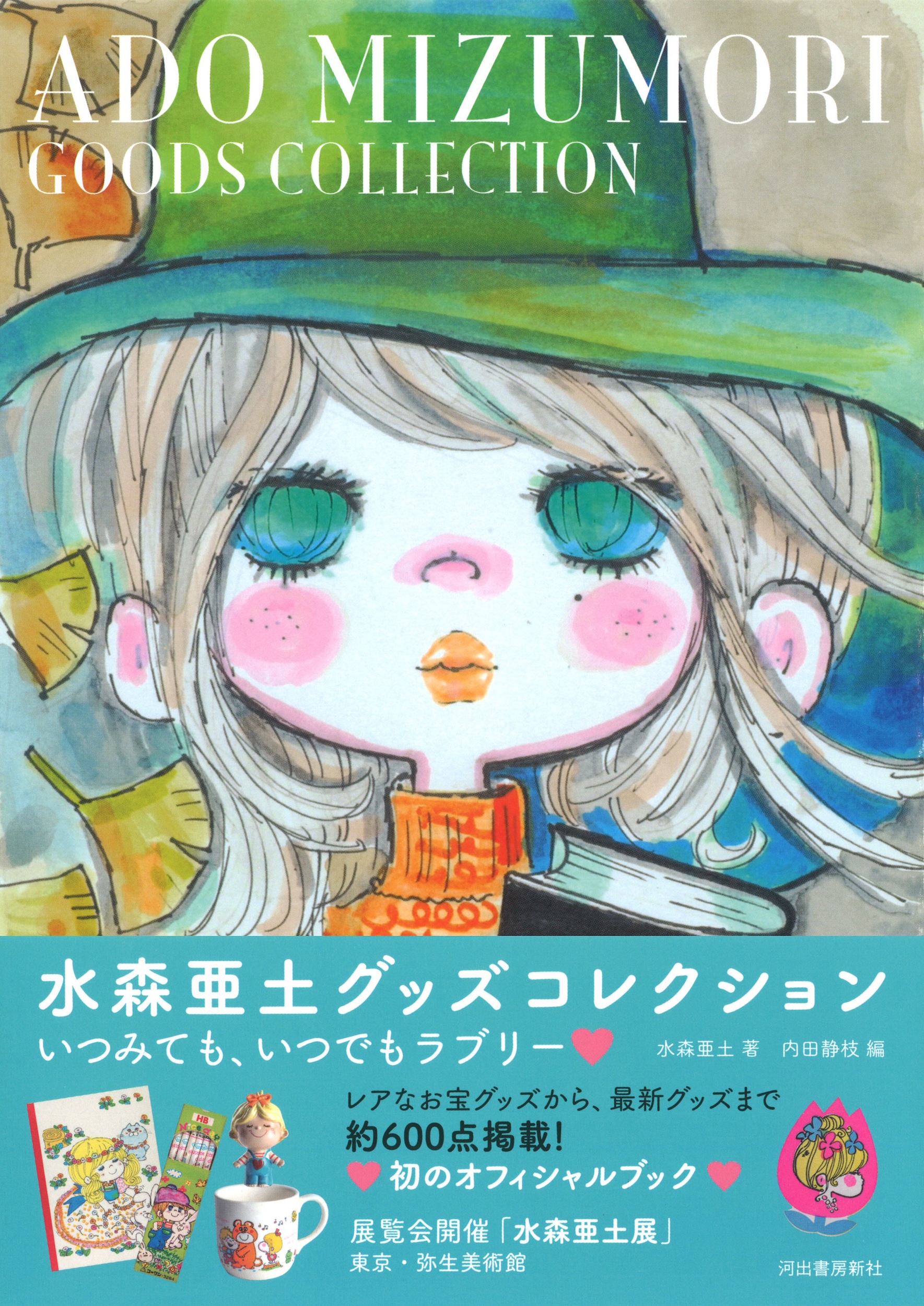 サムネイル画像1