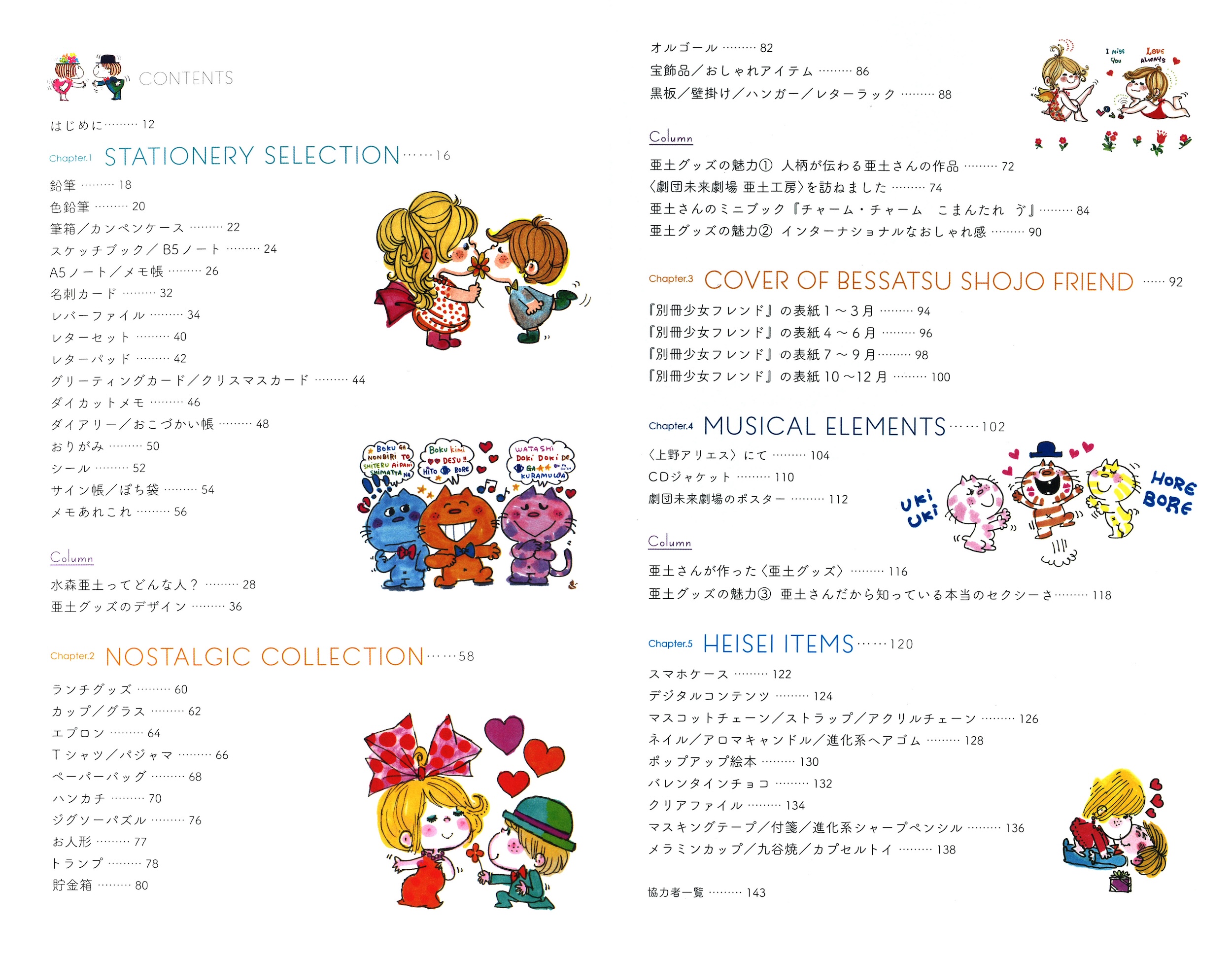 サムネイル画像2