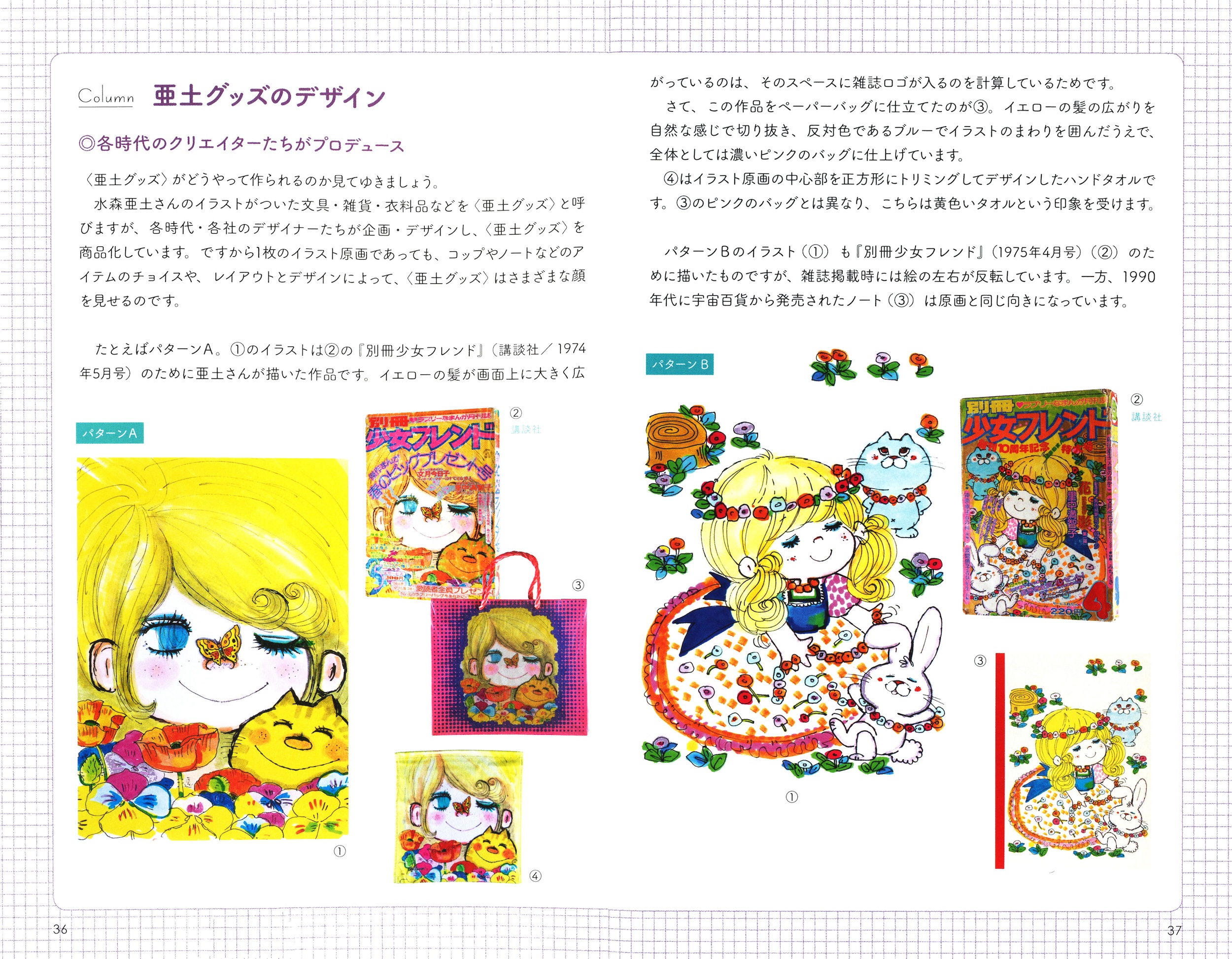 サムネイル画像4