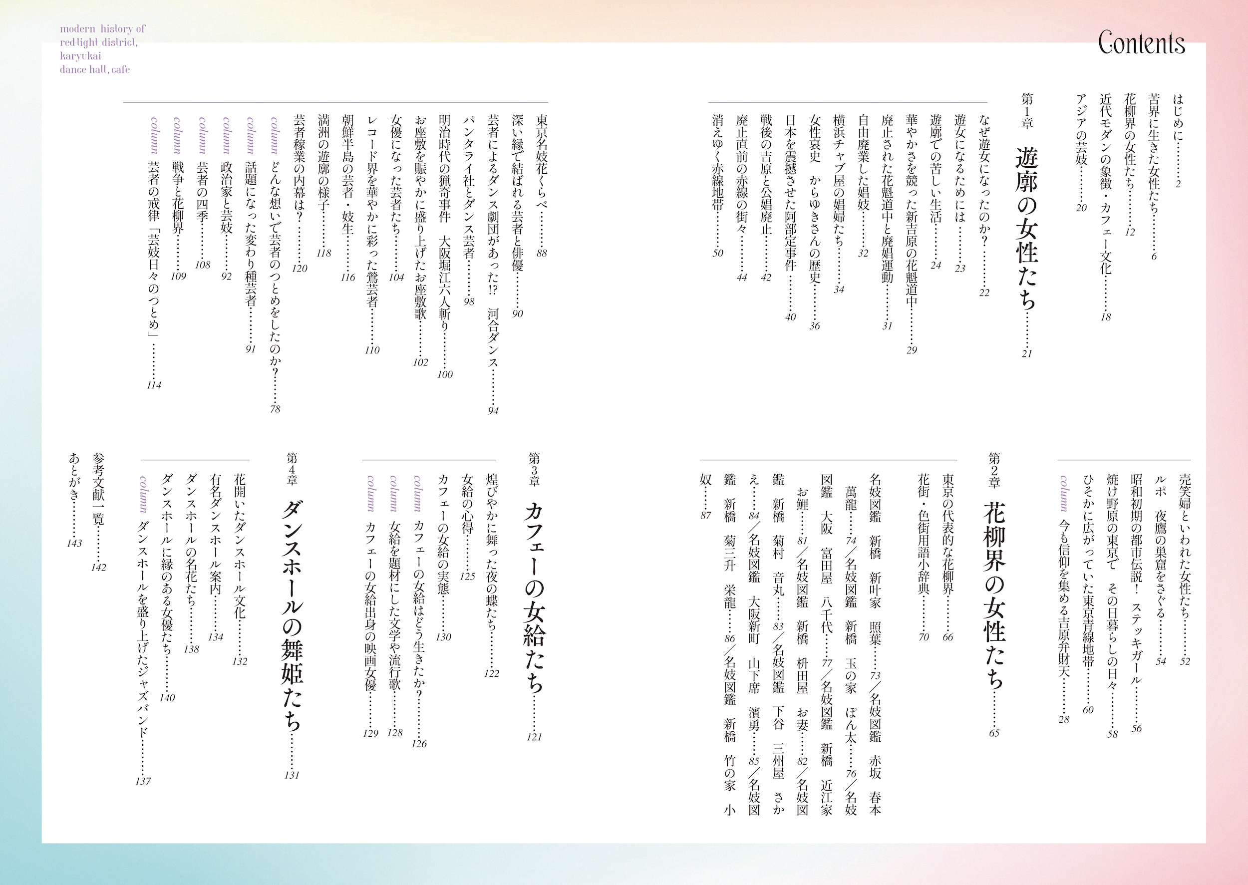 サムネイル画像2