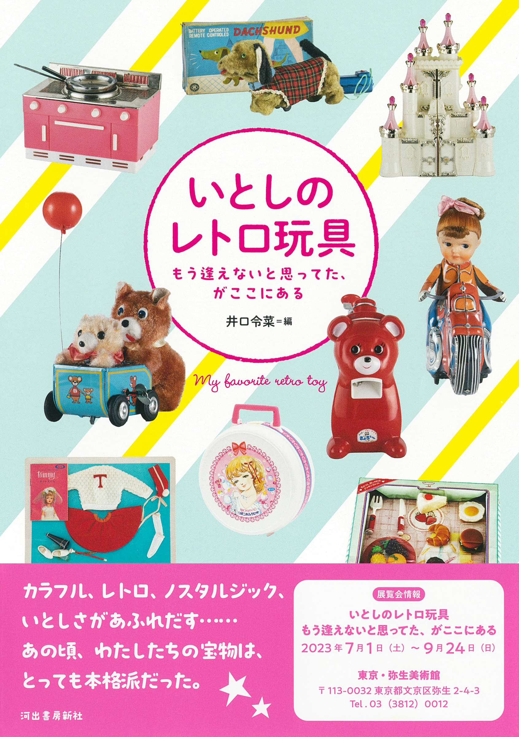 サムネイル画像1