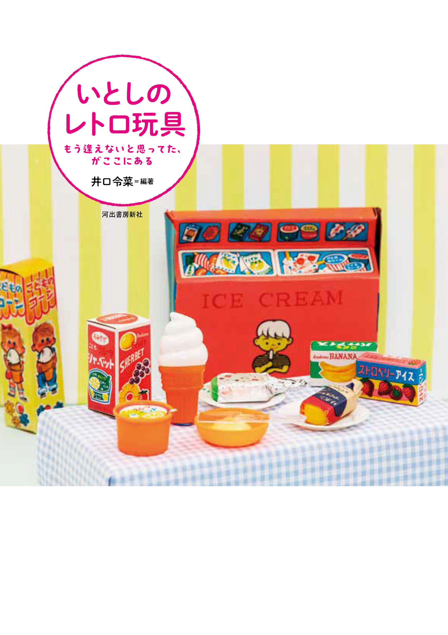 サムネイル画像2