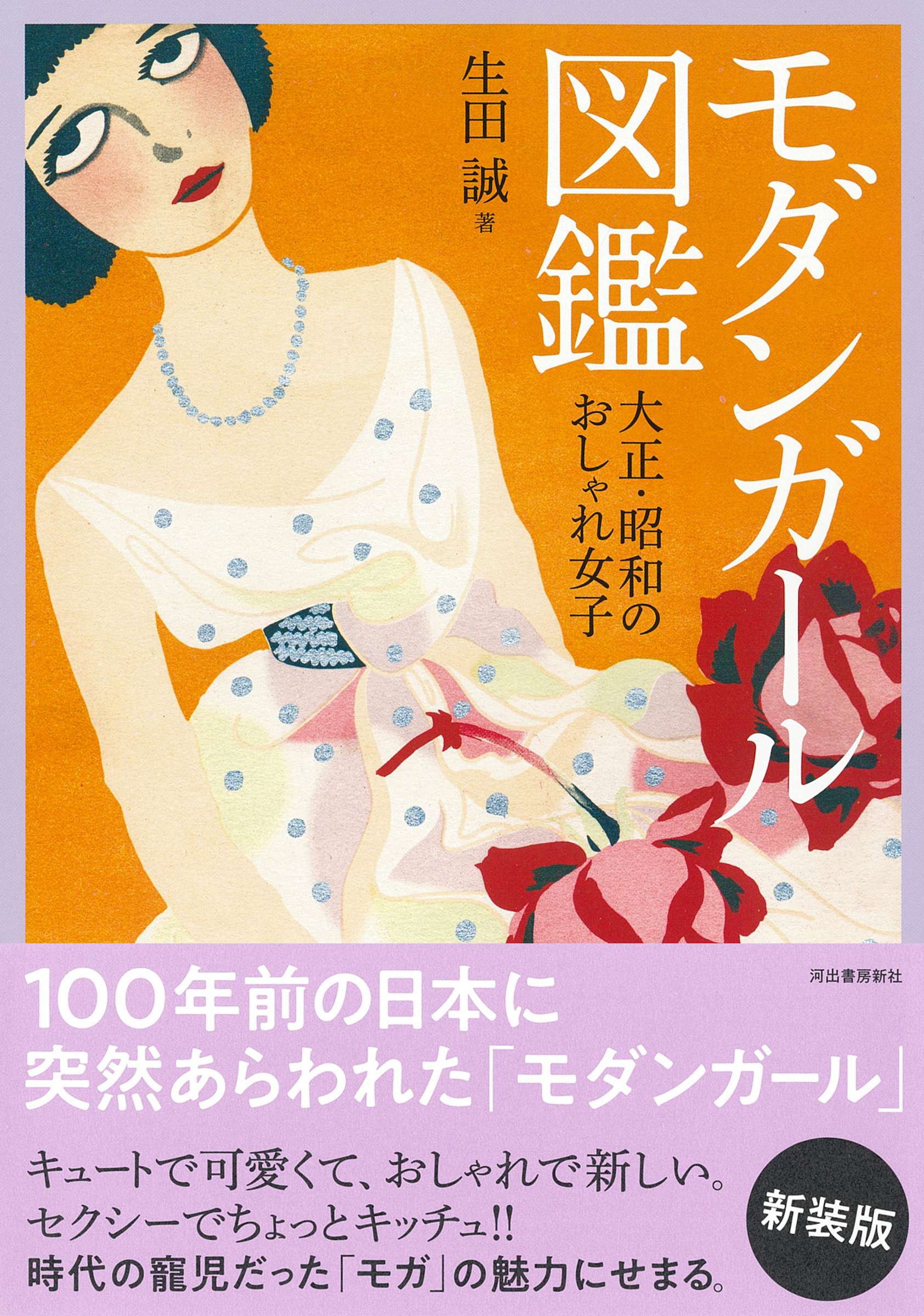 サムネイル画像1