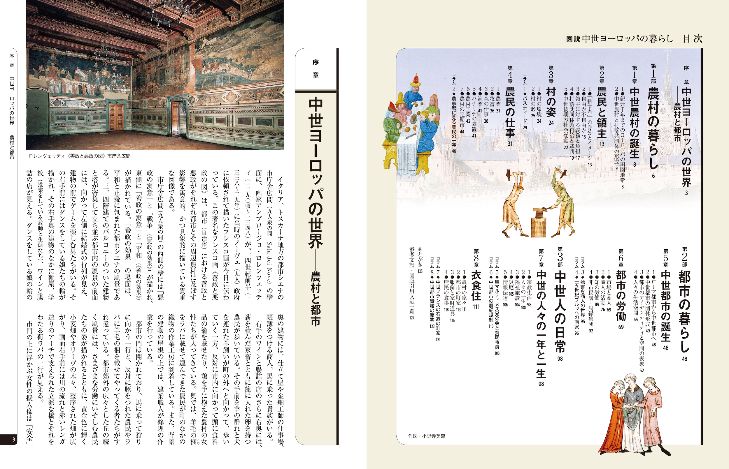 サムネイル画像2