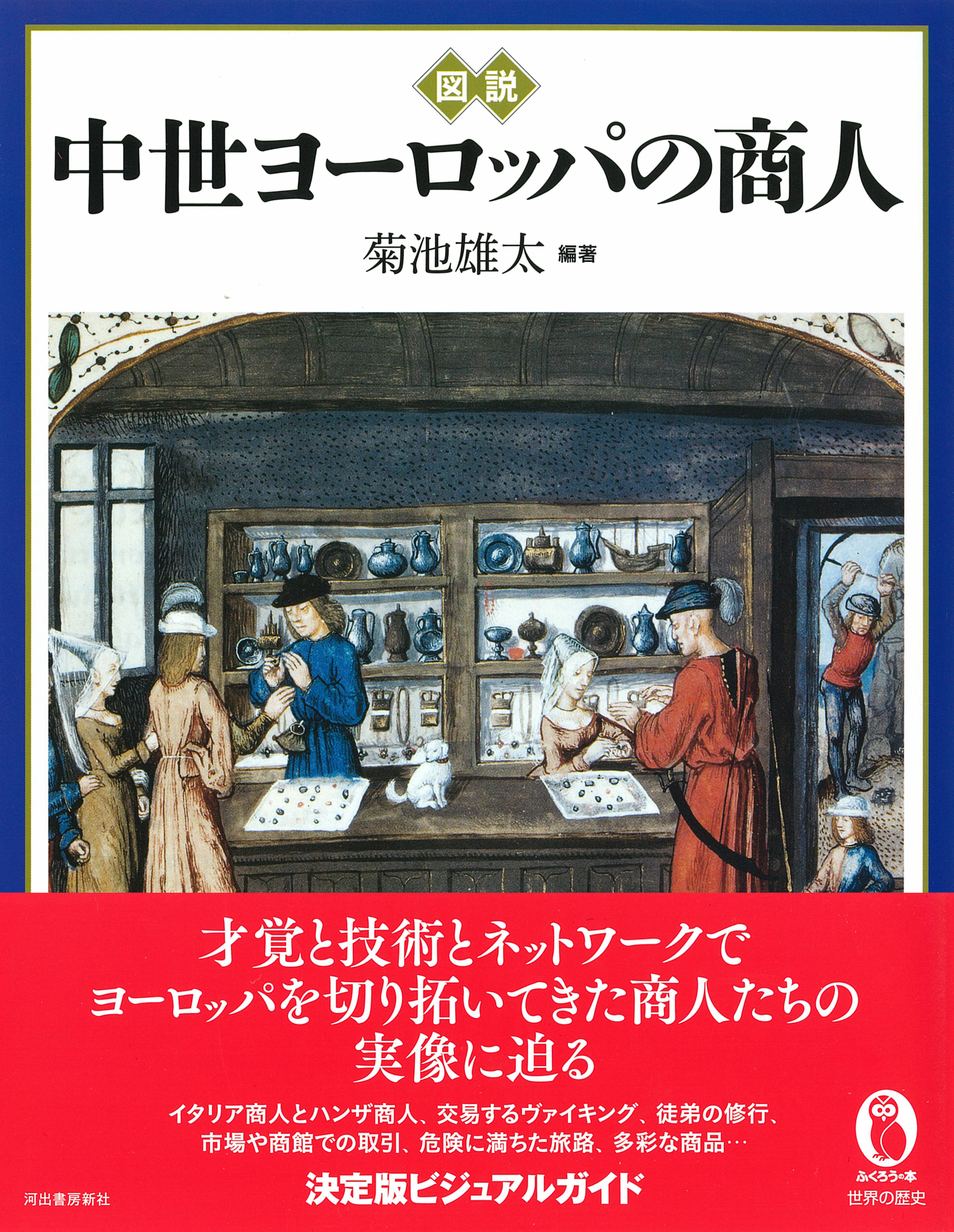 サムネイル画像1