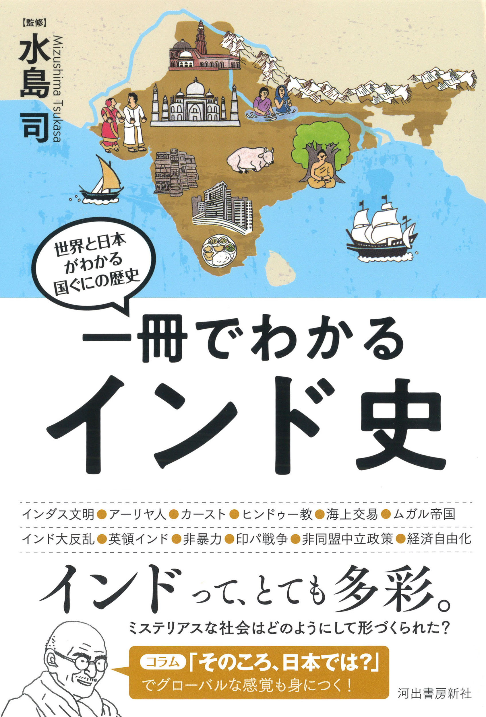 サムネイル画像1
