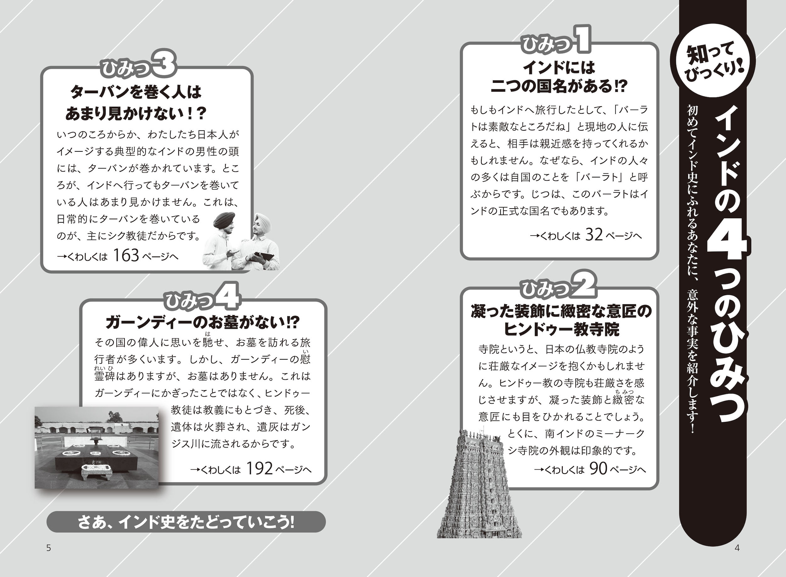 サムネイル画像2