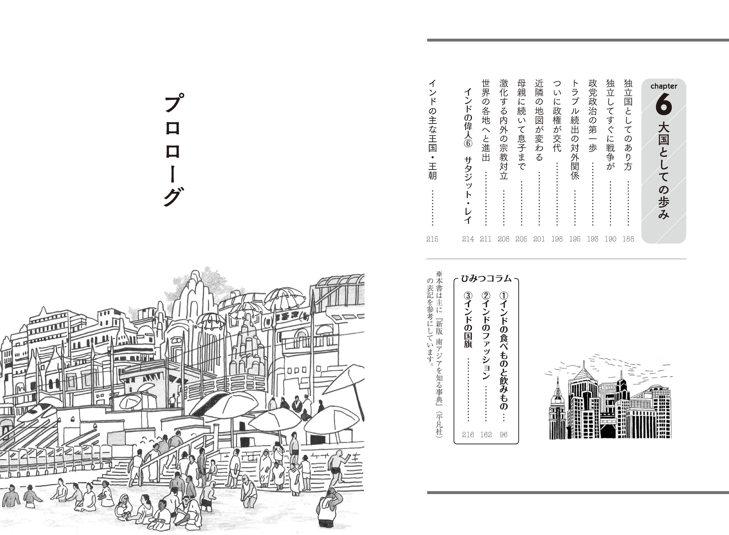 サムネイル画像5