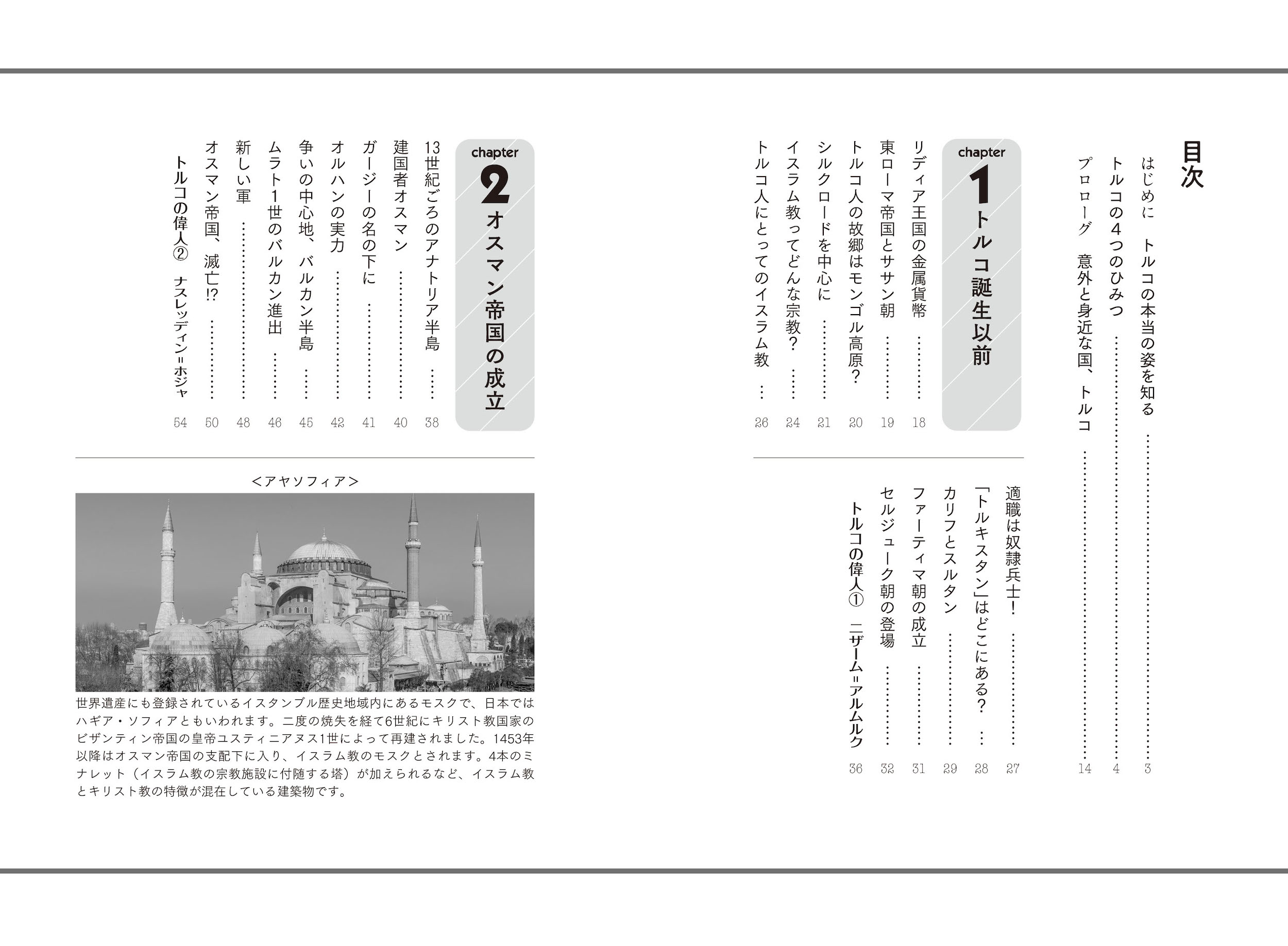 サムネイル画像2