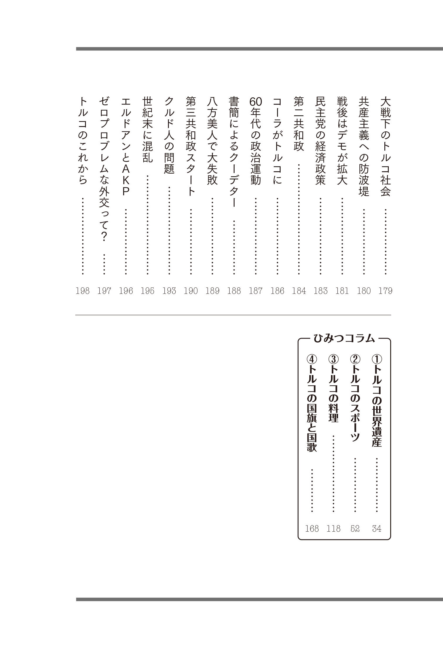 サムネイル画像5