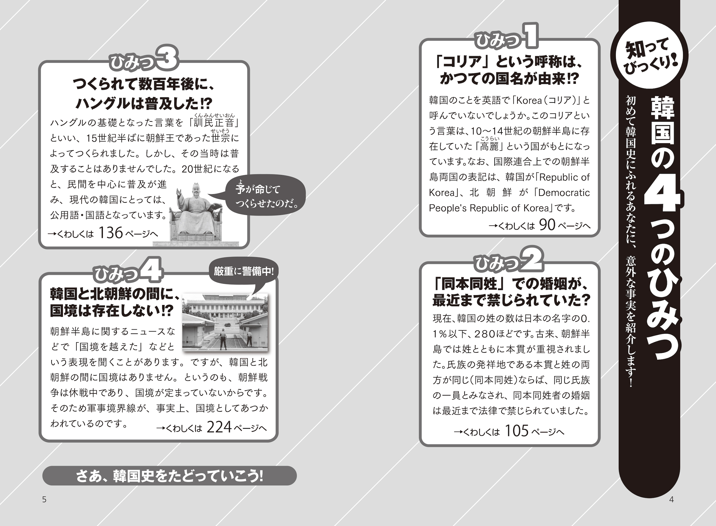 サムネイル画像2