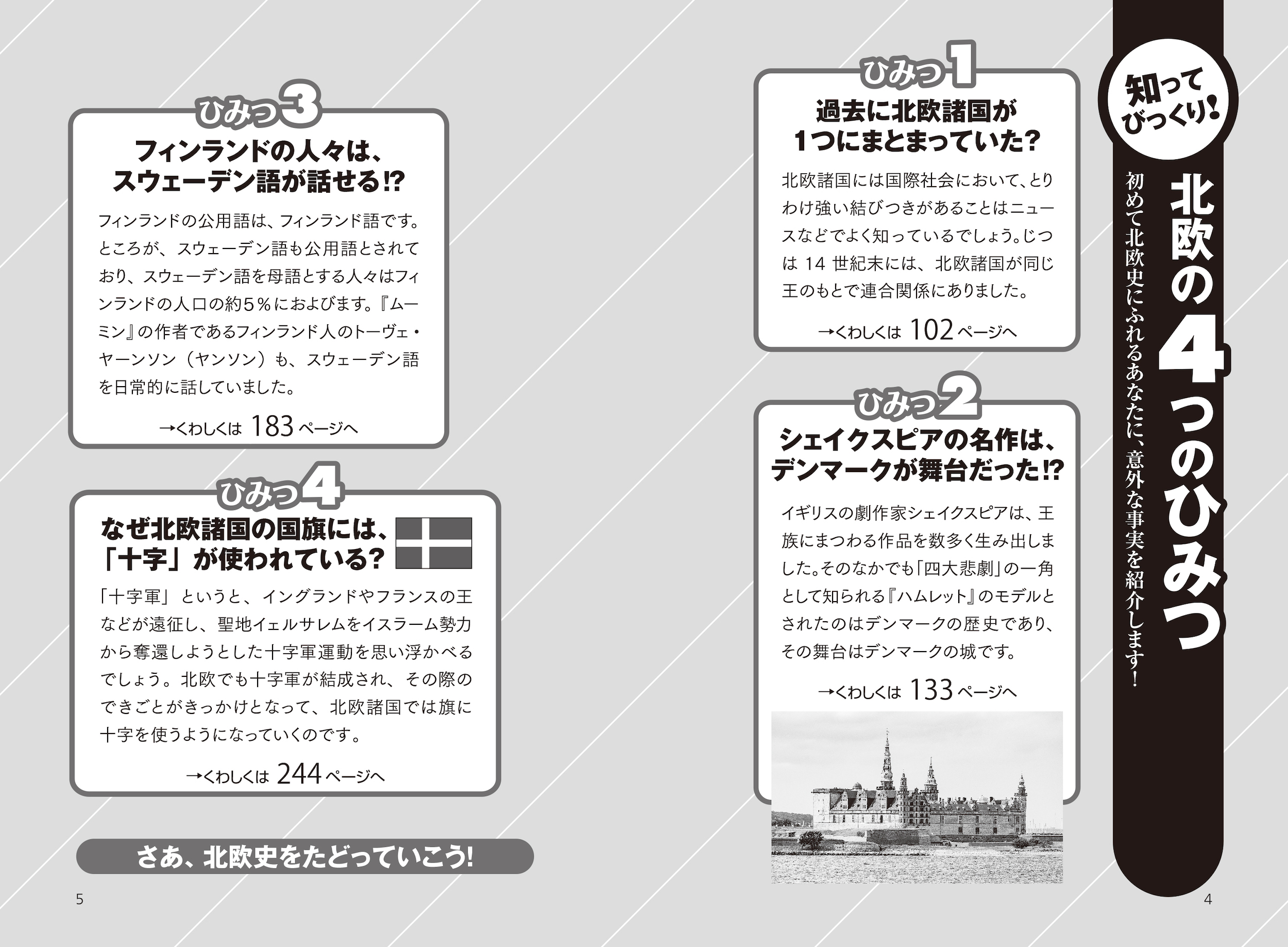 サムネイル画像2
