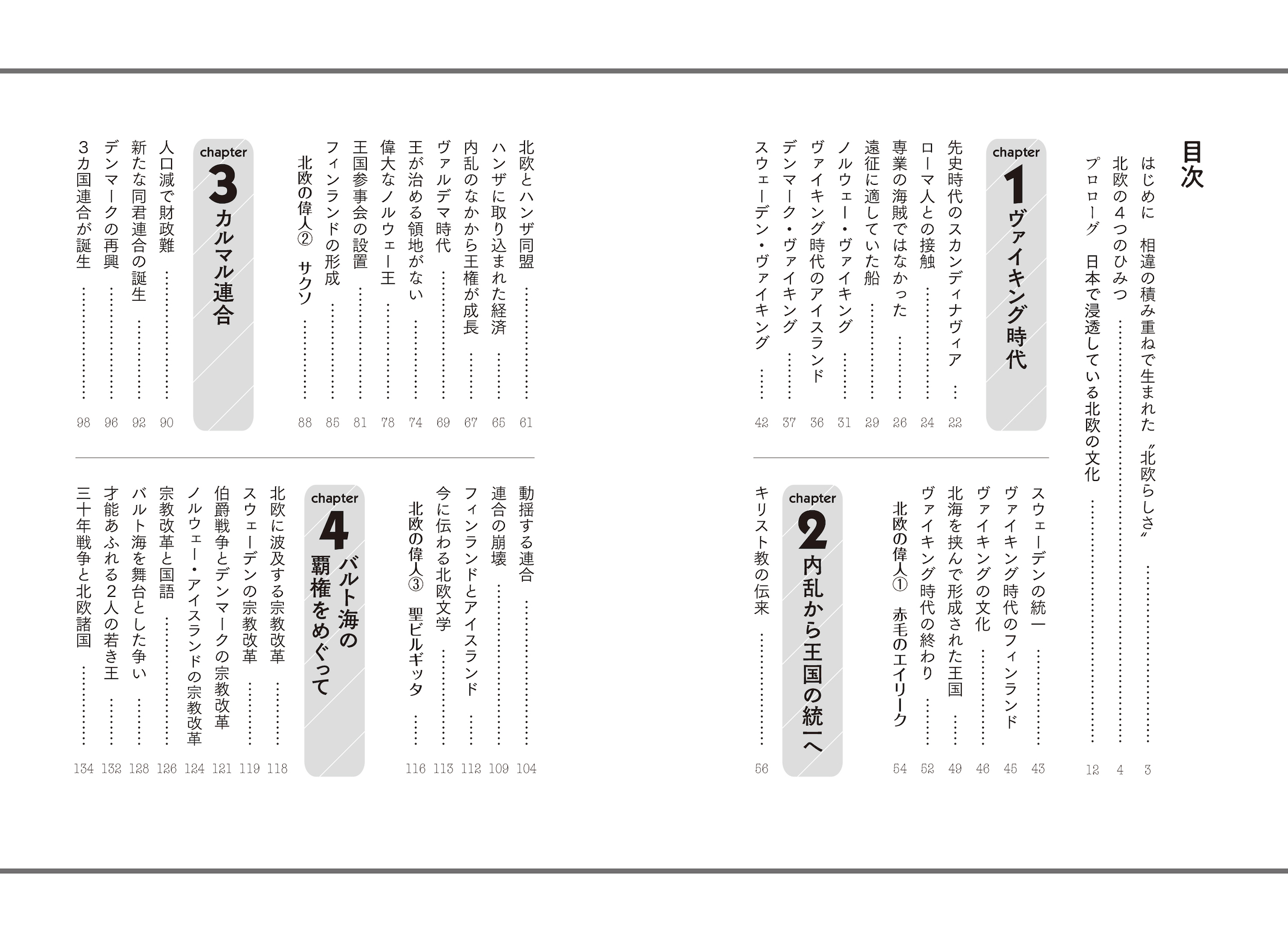 サムネイル画像3