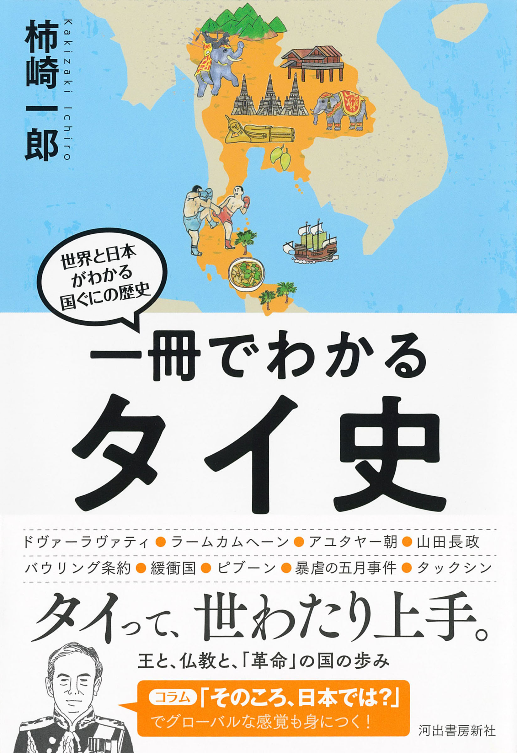 サムネイル画像1