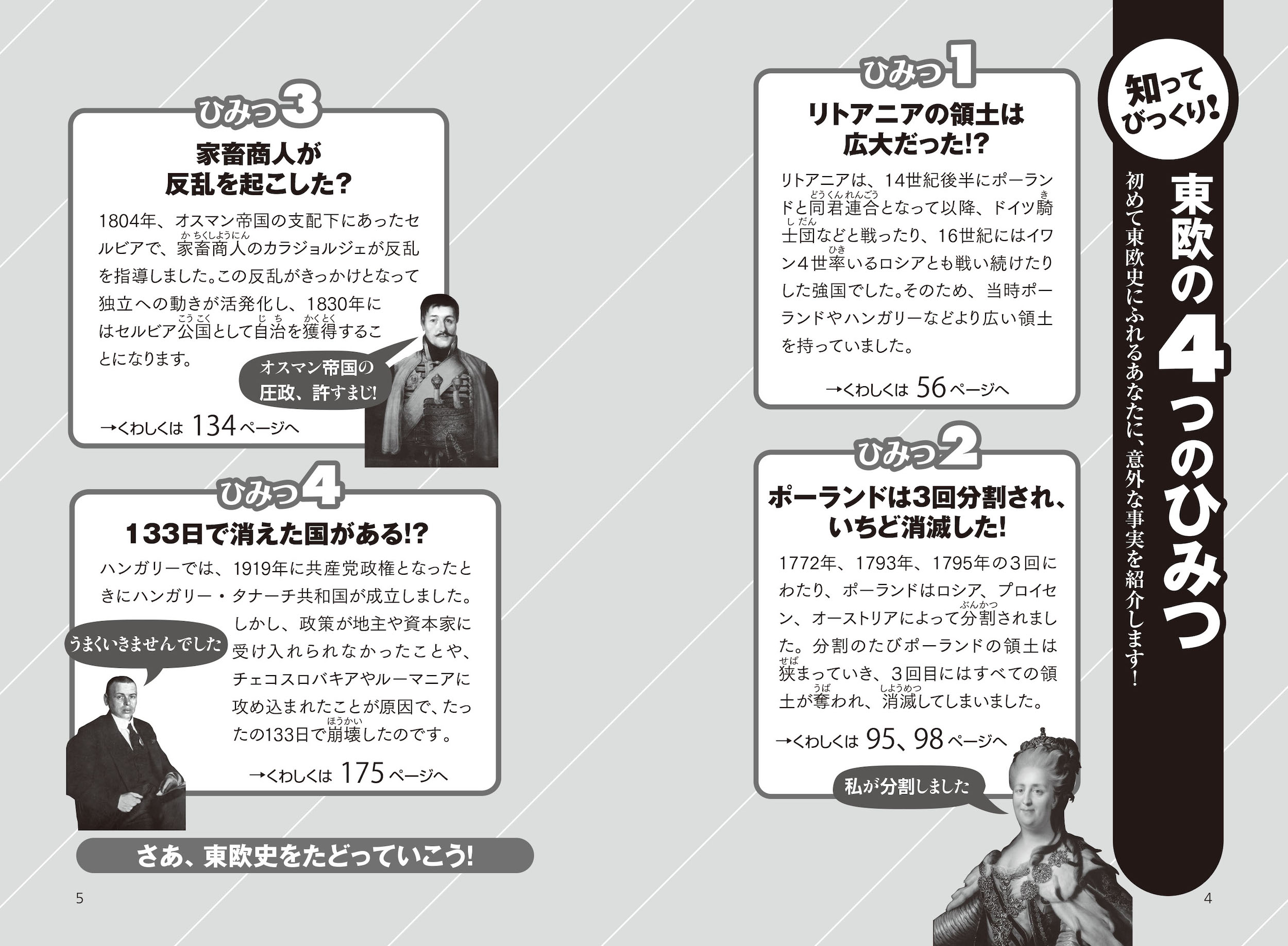 サムネイル画像2
