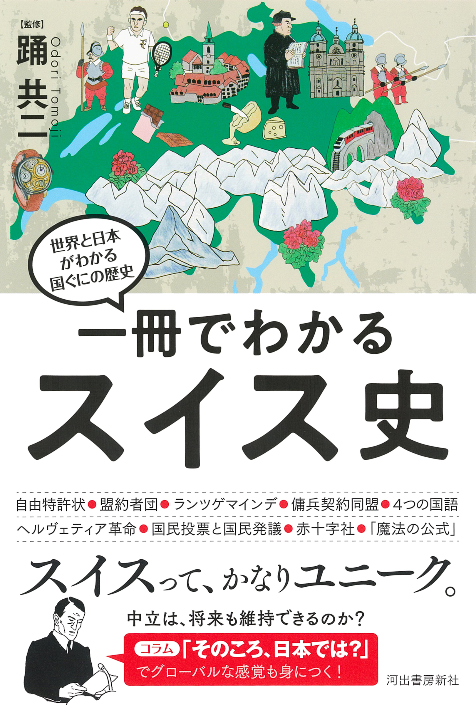 サムネイル画像1