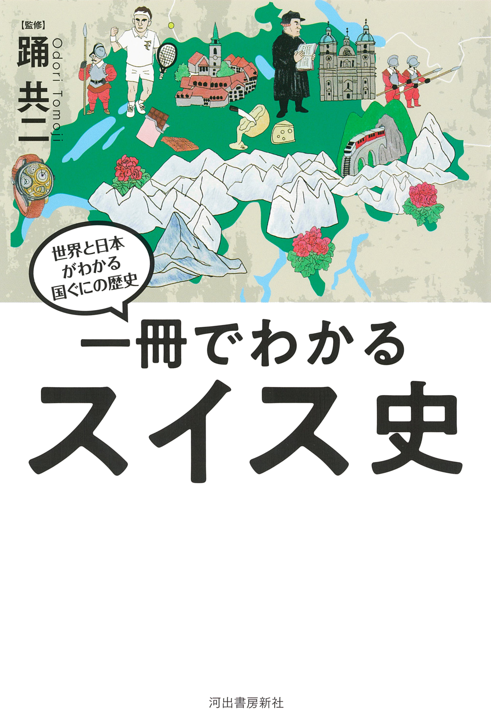 メイン画像