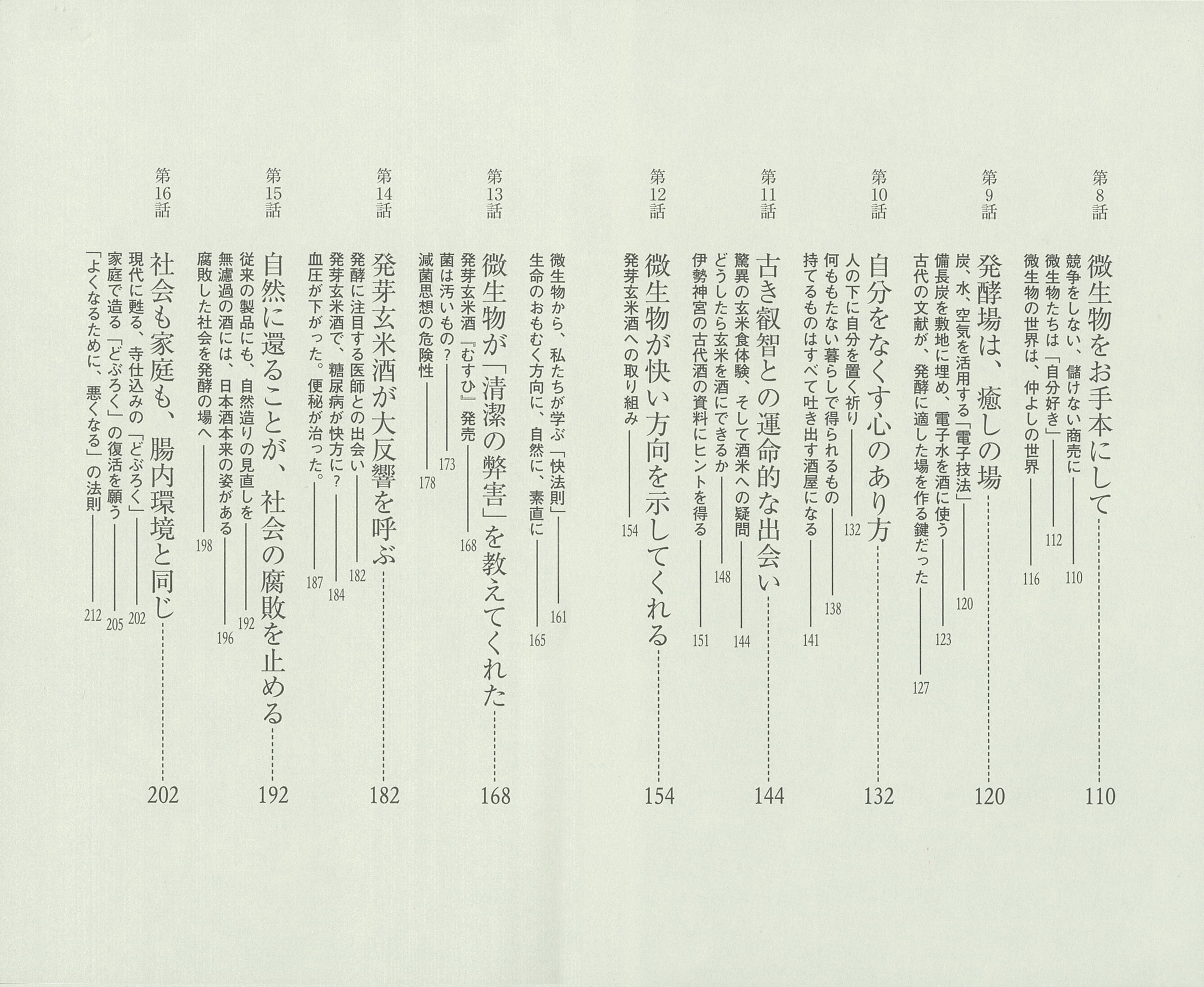 サムネイル画像3