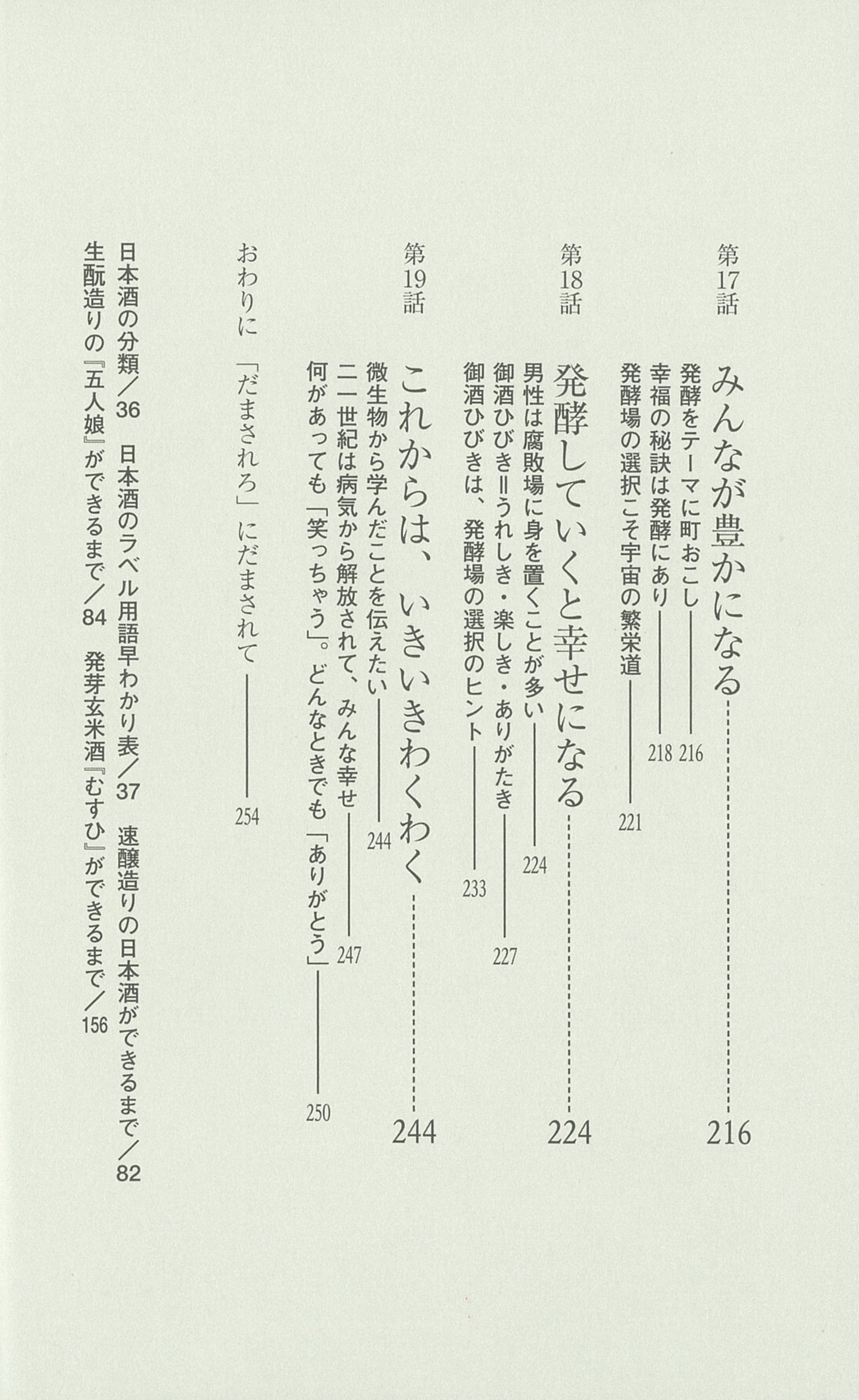 サムネイル画像4