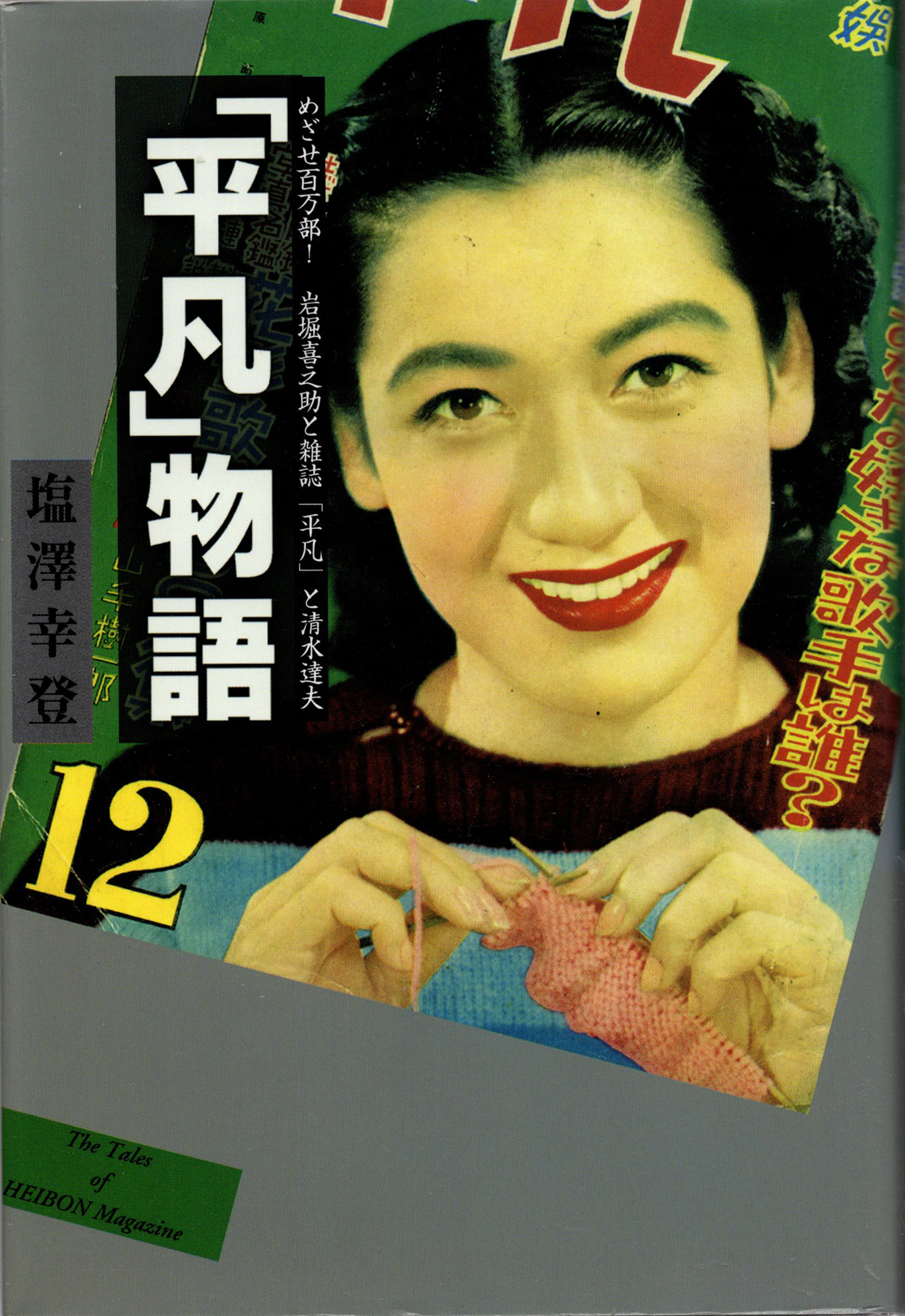 メイン画像