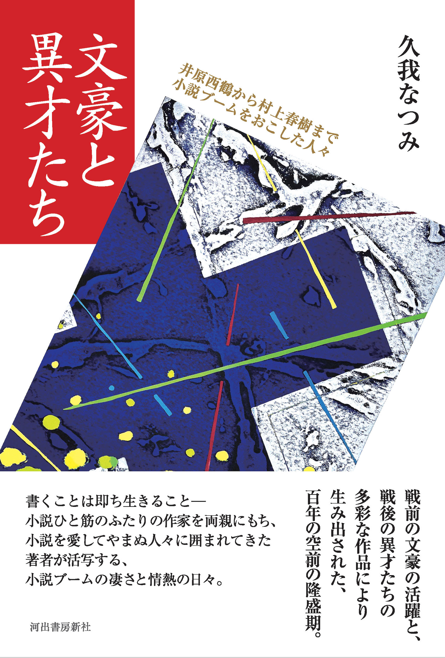 サムネイル画像1