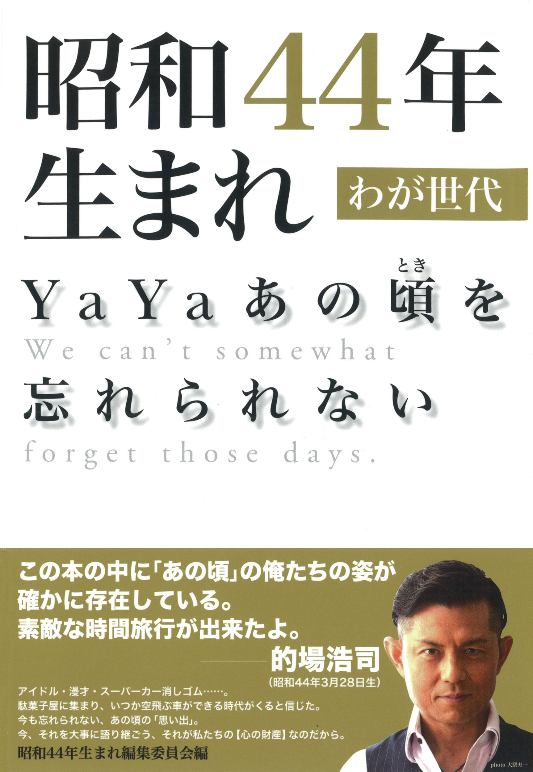 サムネイル画像1