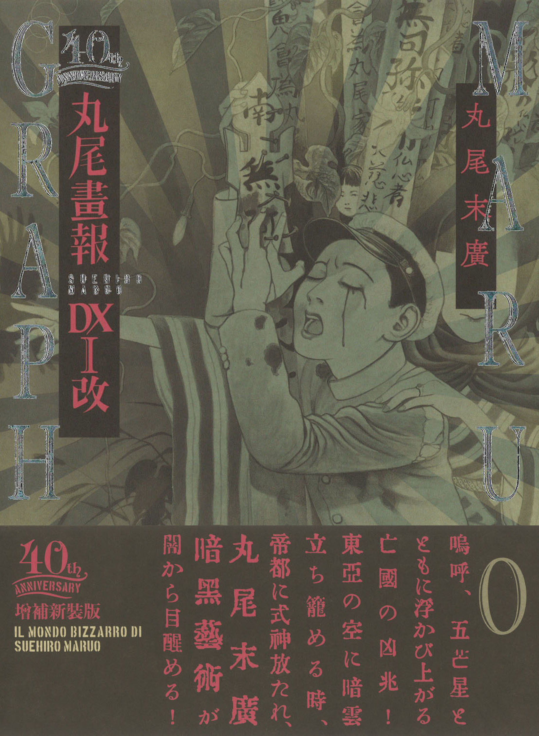 サムネイル画像1