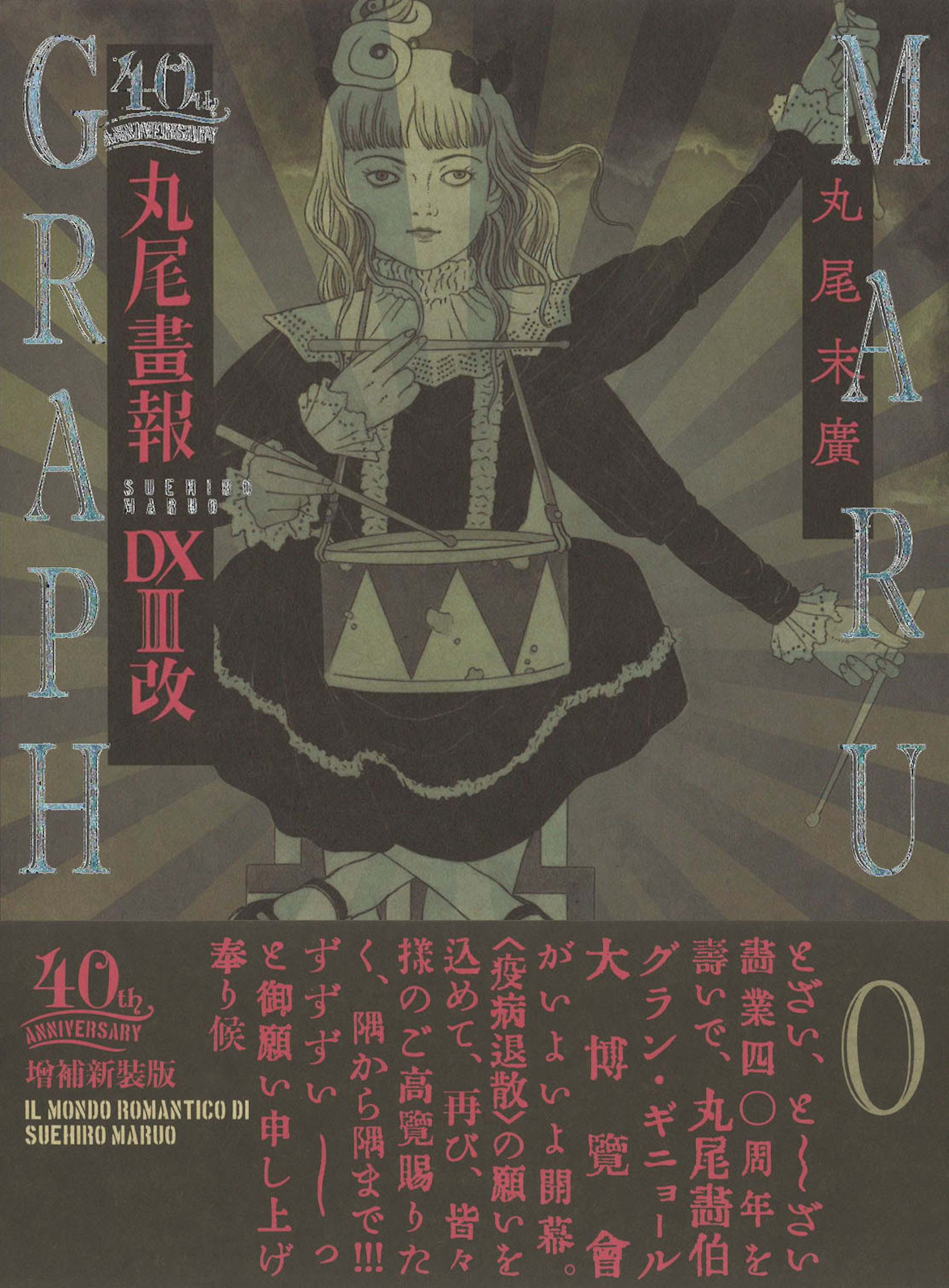 サムネイル画像1