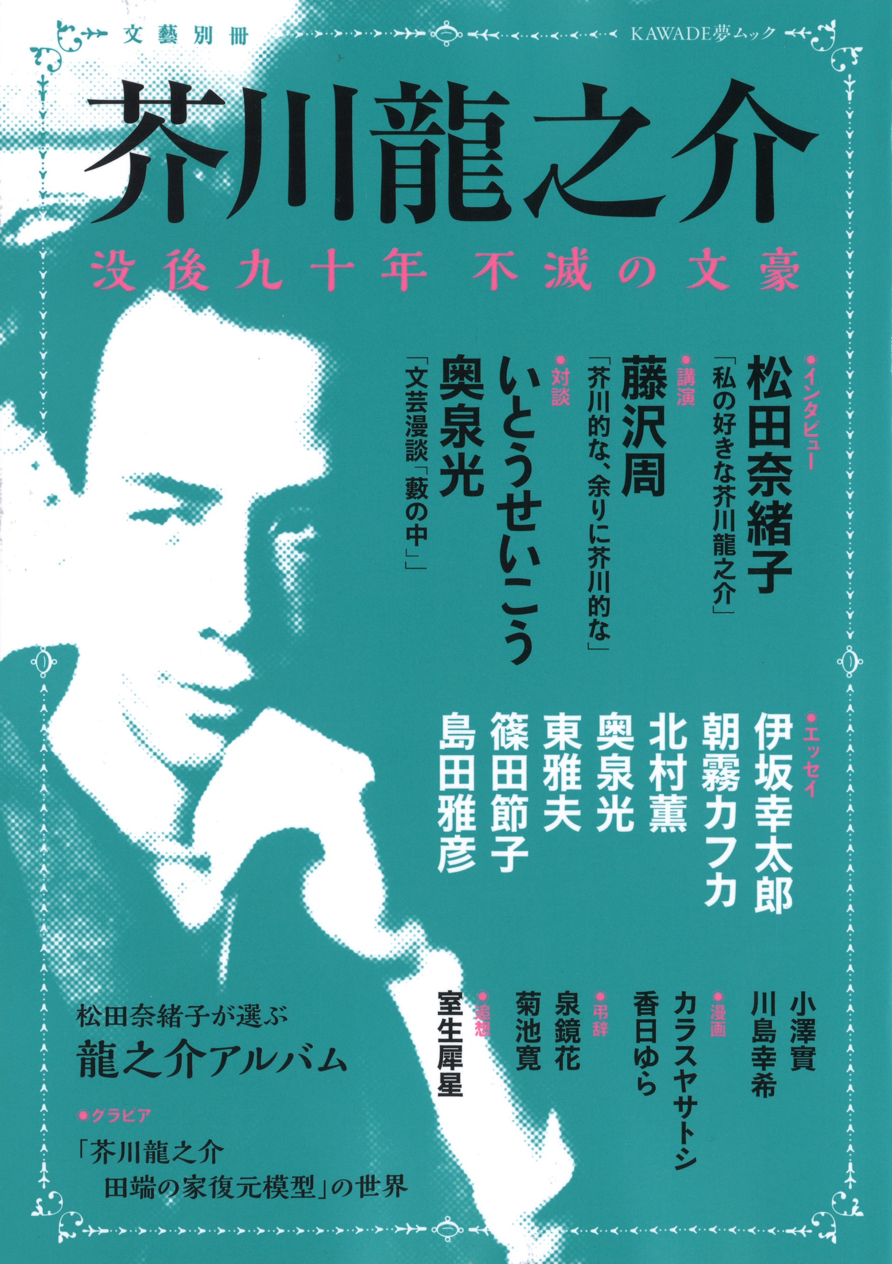 メイン画像