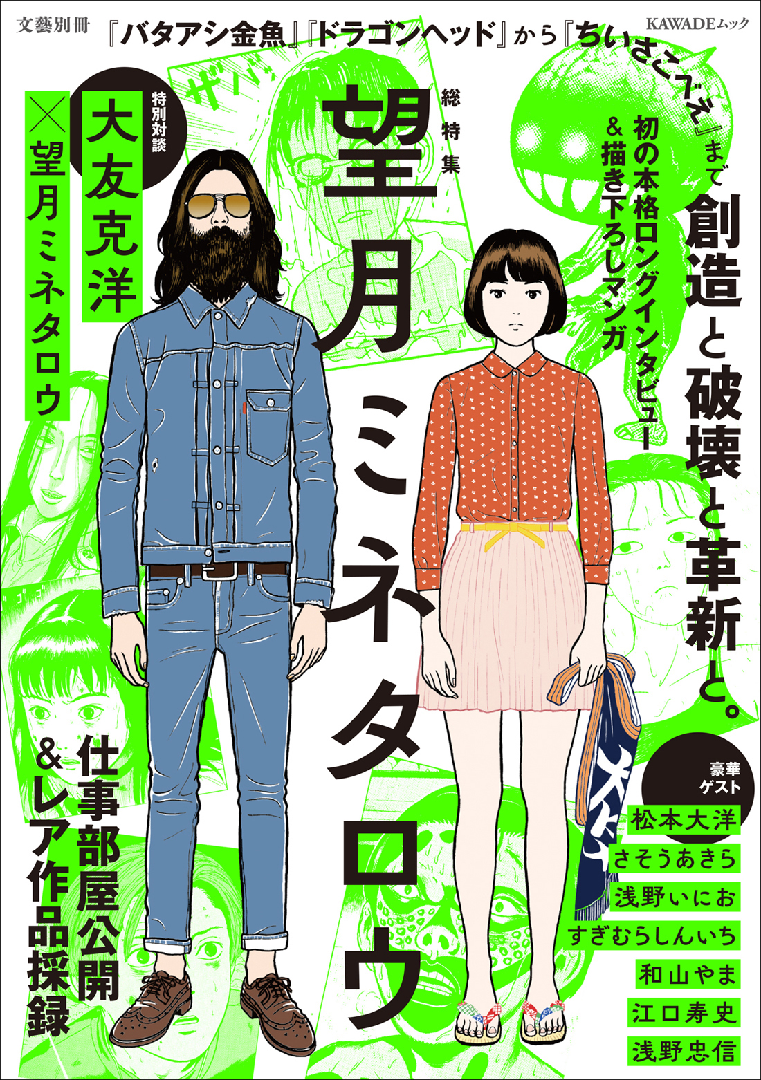 メイン画像