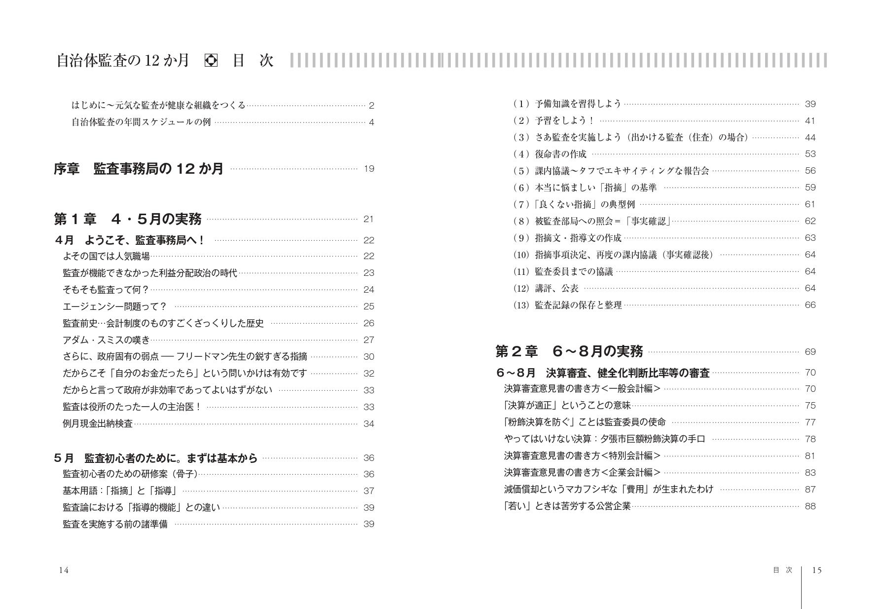 サムネイル画像3