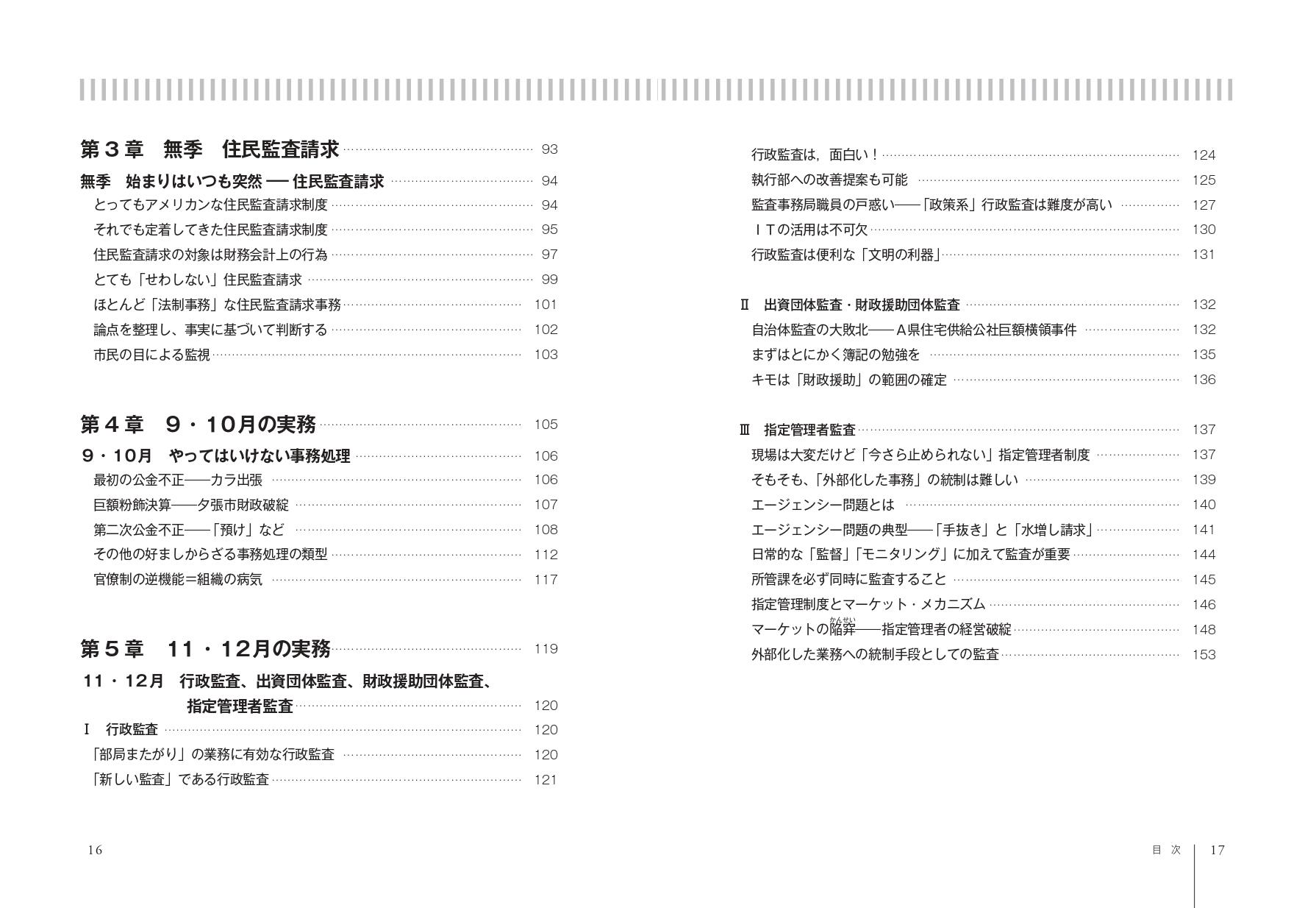 サムネイル画像4