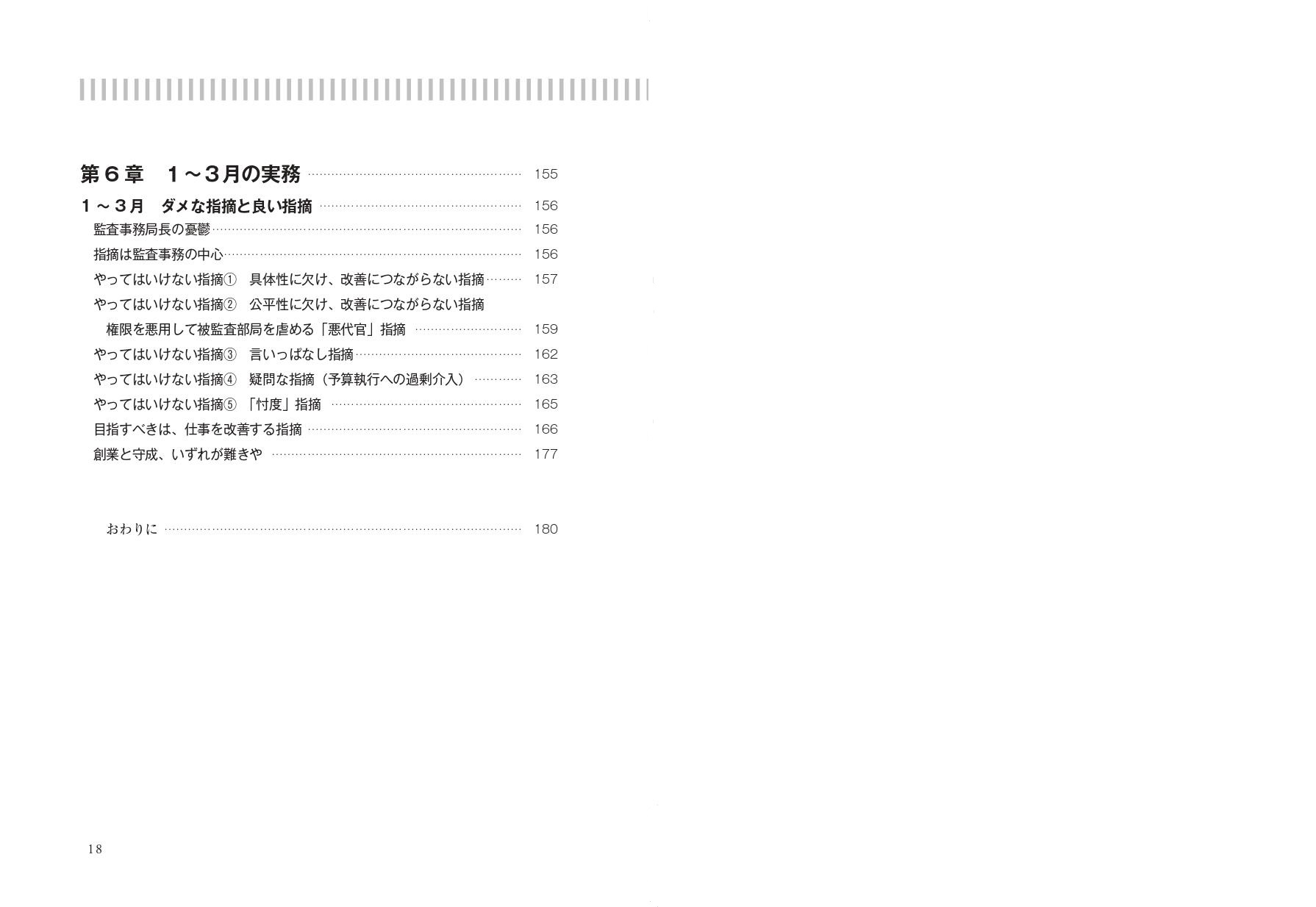 サムネイル画像5