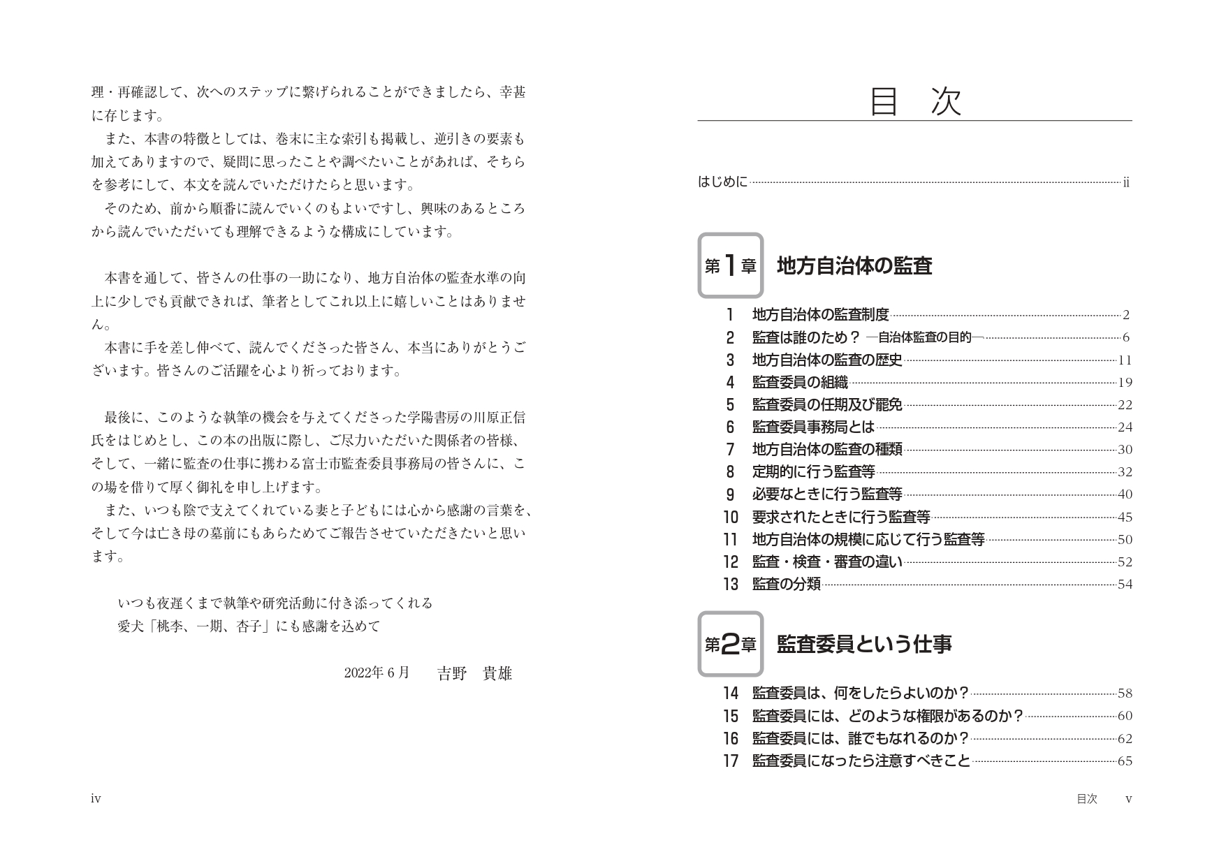 サムネイル画像2