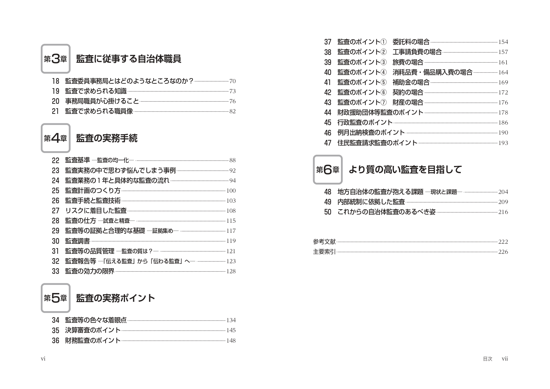 サムネイル画像3