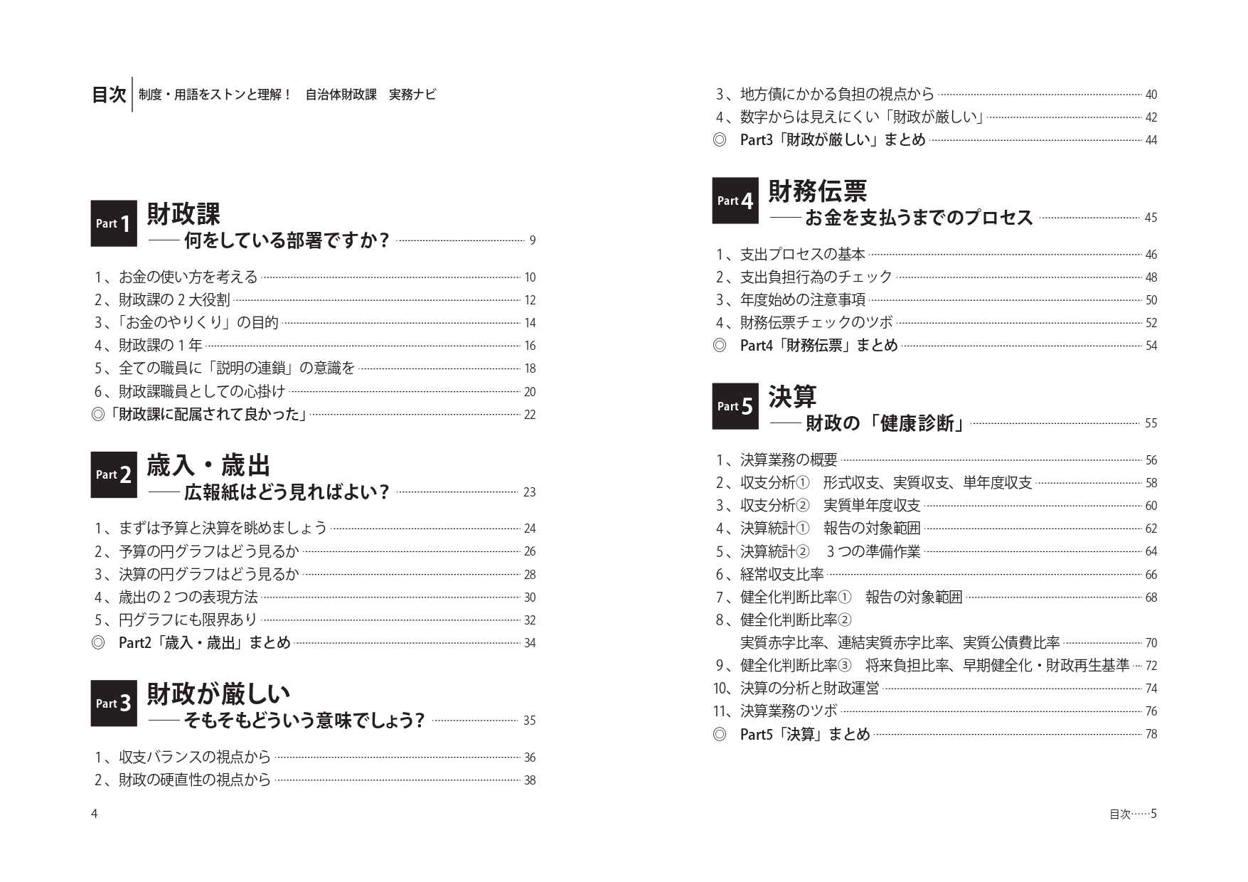 サムネイル画像2