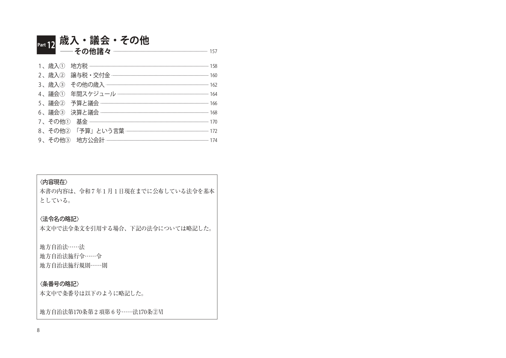 サムネイル画像4
