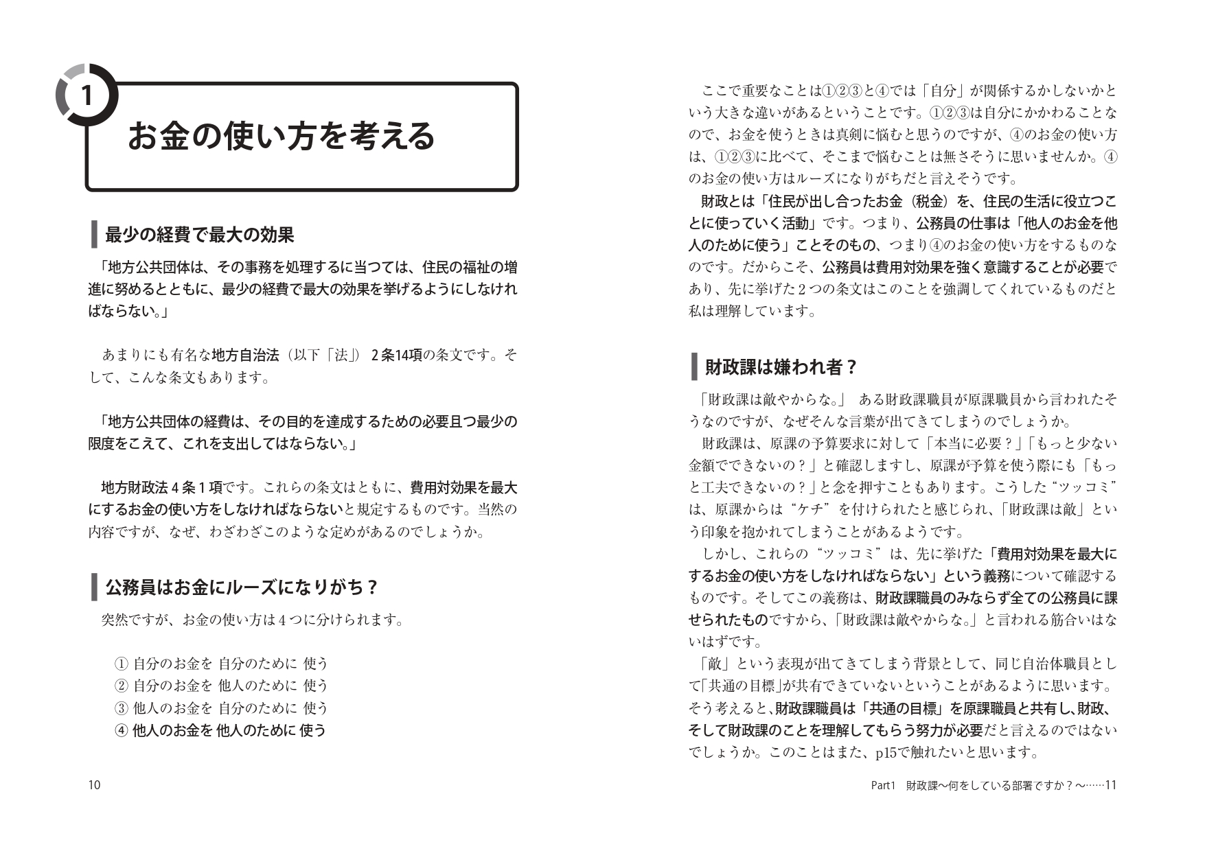 サムネイル画像5