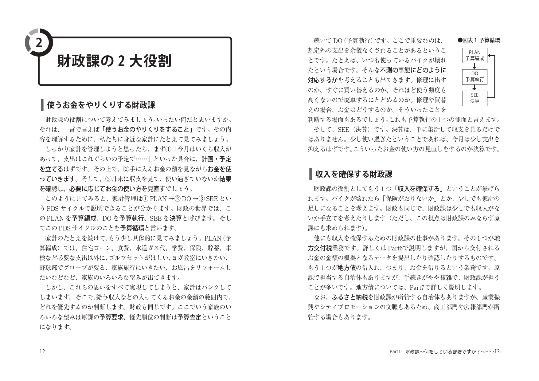 サムネイル画像6
