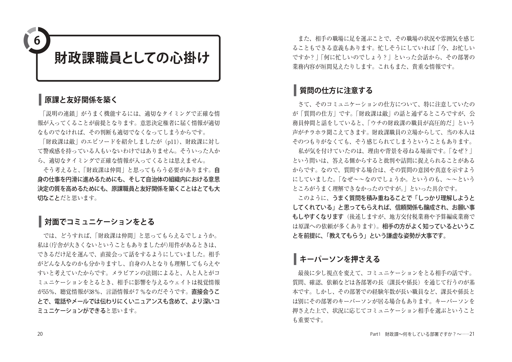 サムネイル画像7