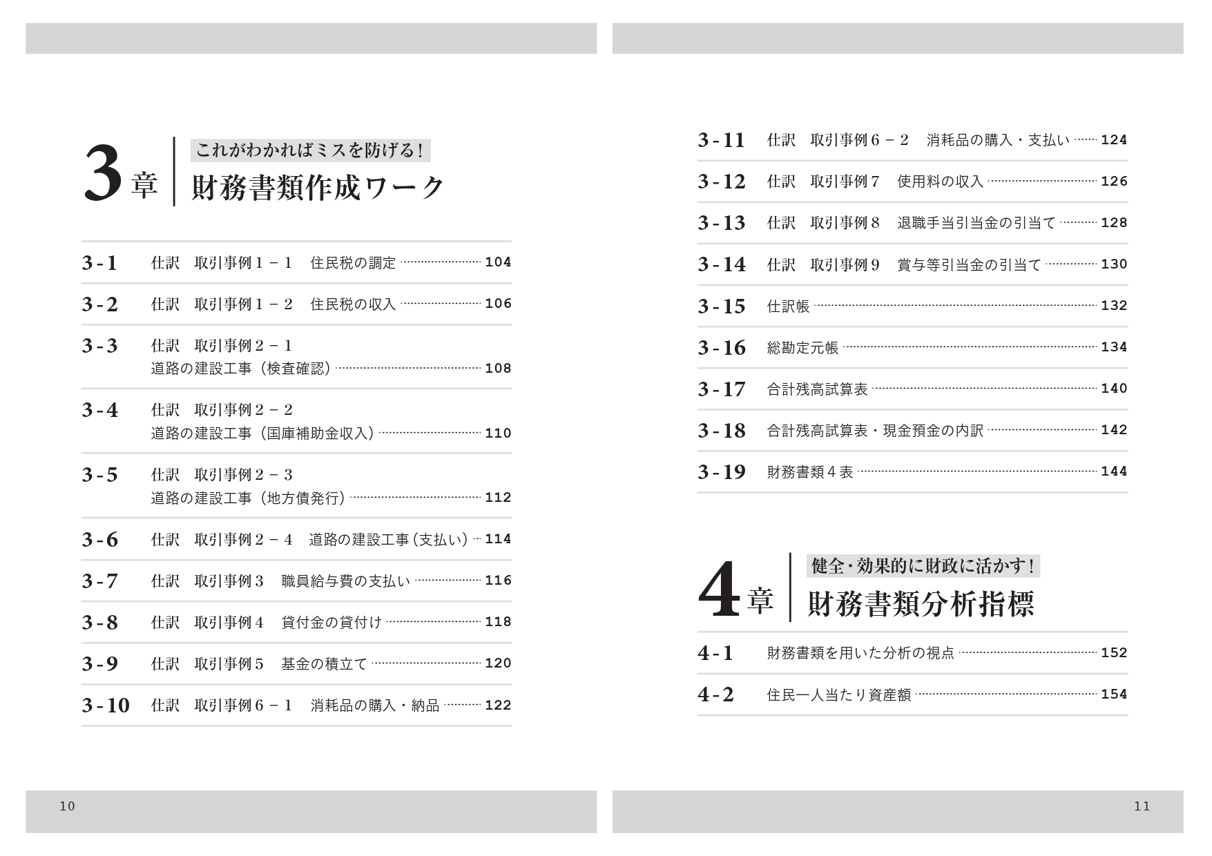 サムネイル画像5