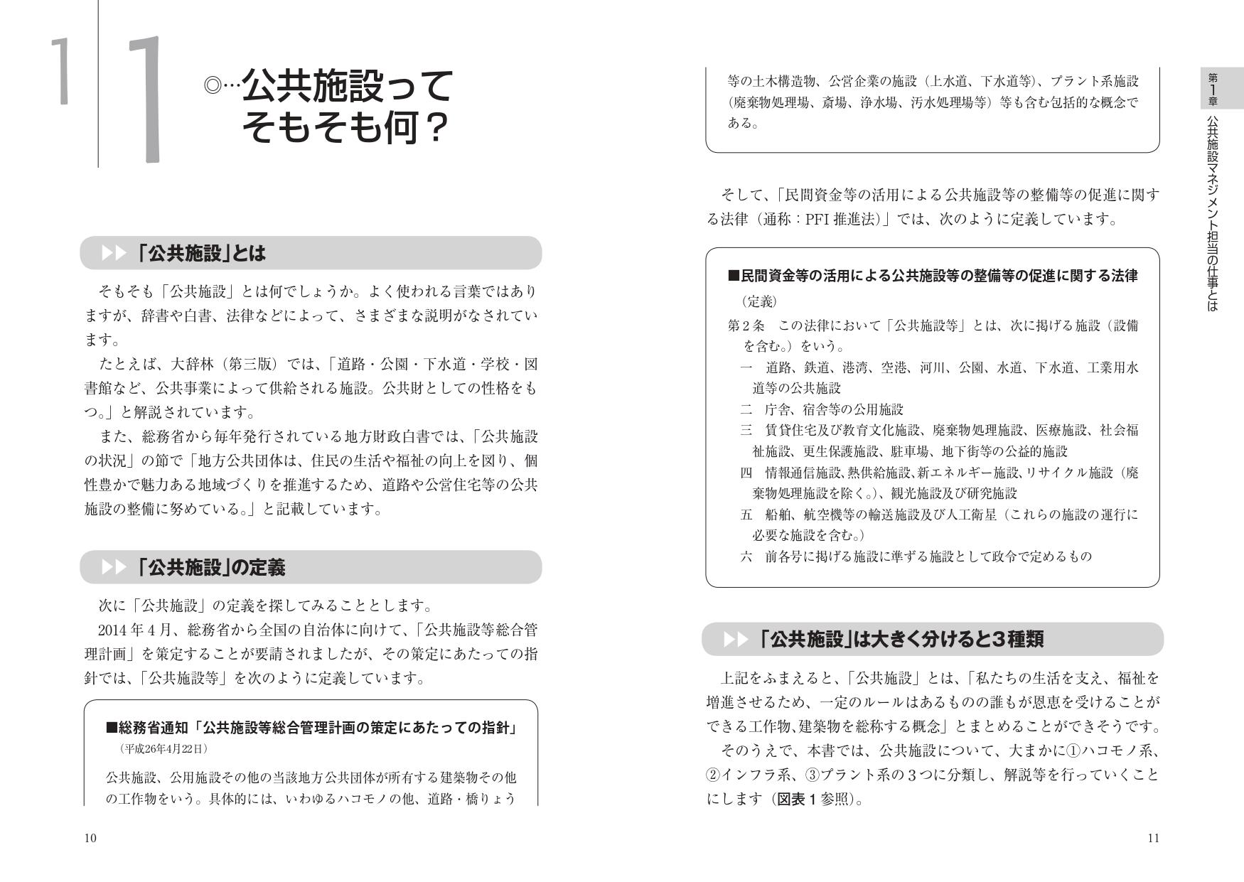 サムネイル画像2