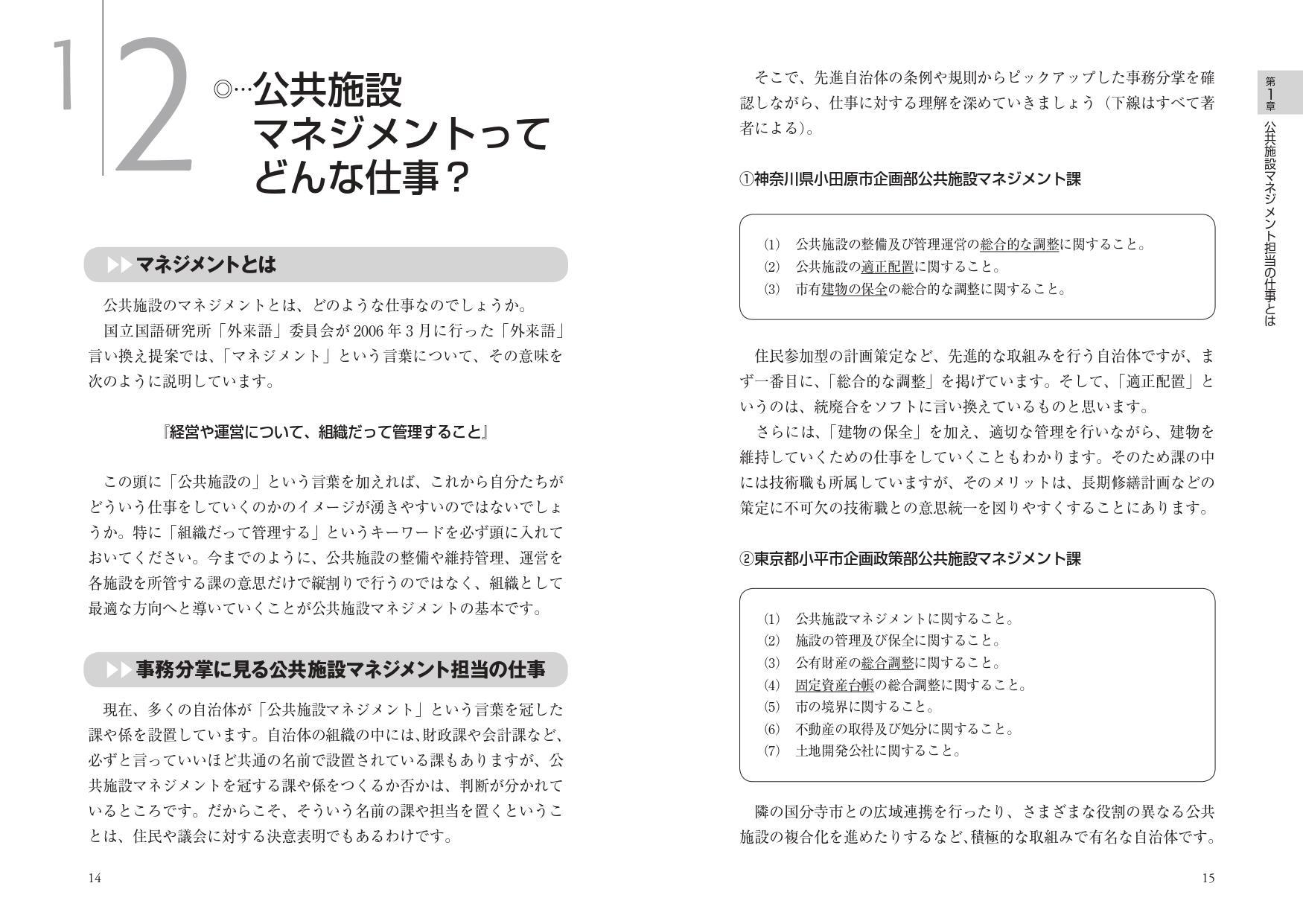 サムネイル画像3