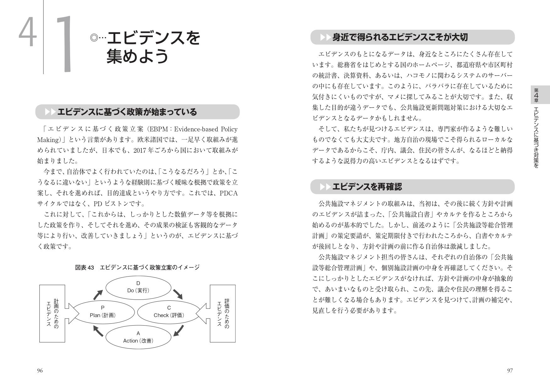 サムネイル画像4