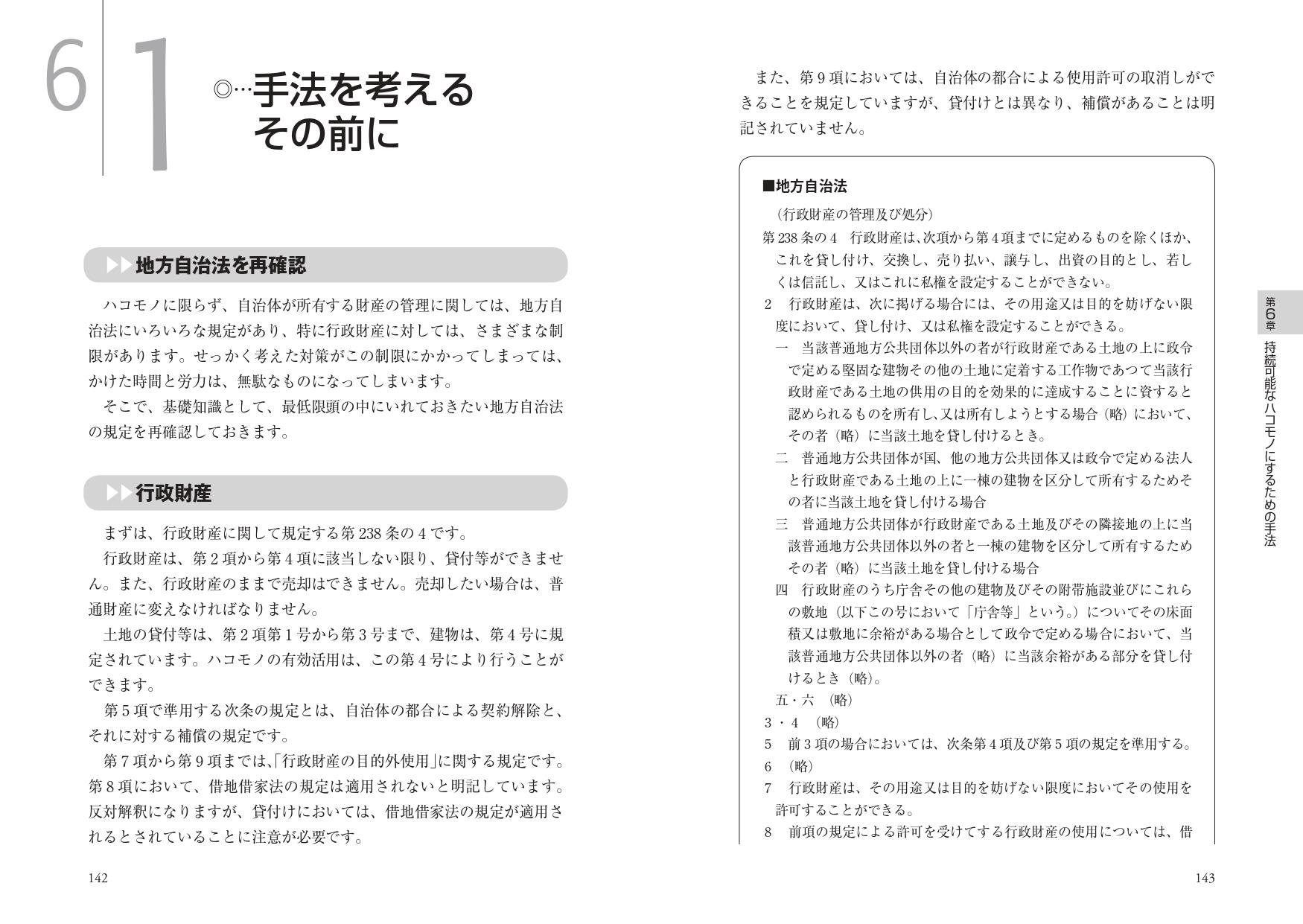 サムネイル画像5