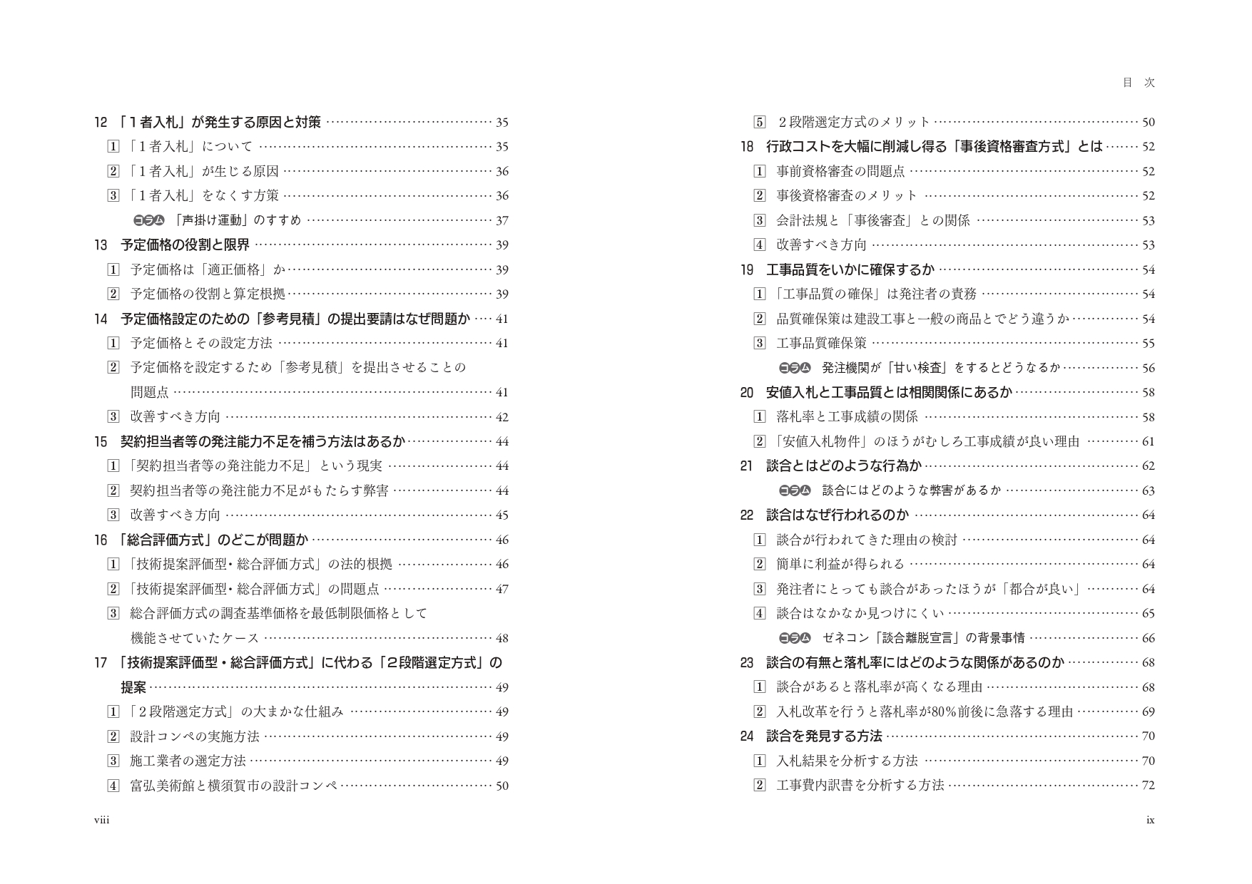 サムネイル画像4