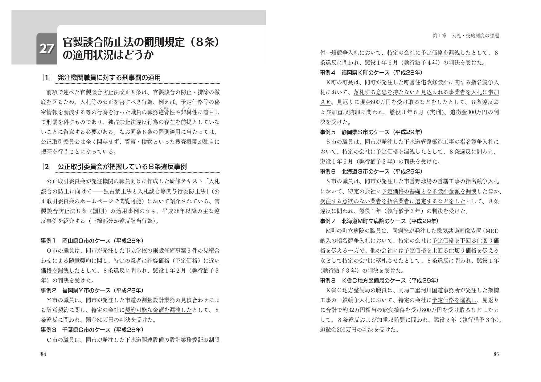 サムネイル画像5