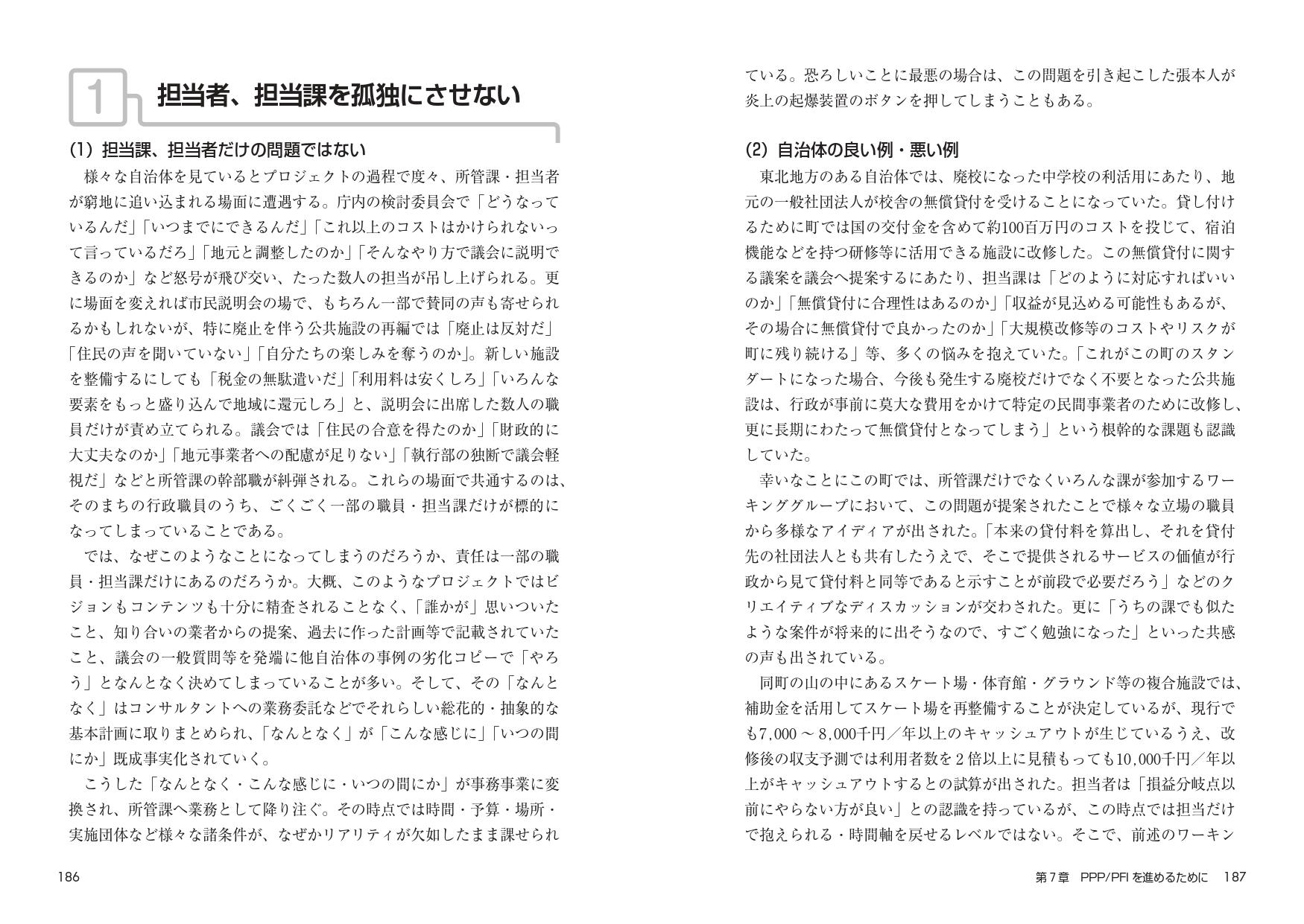 サムネイル画像5