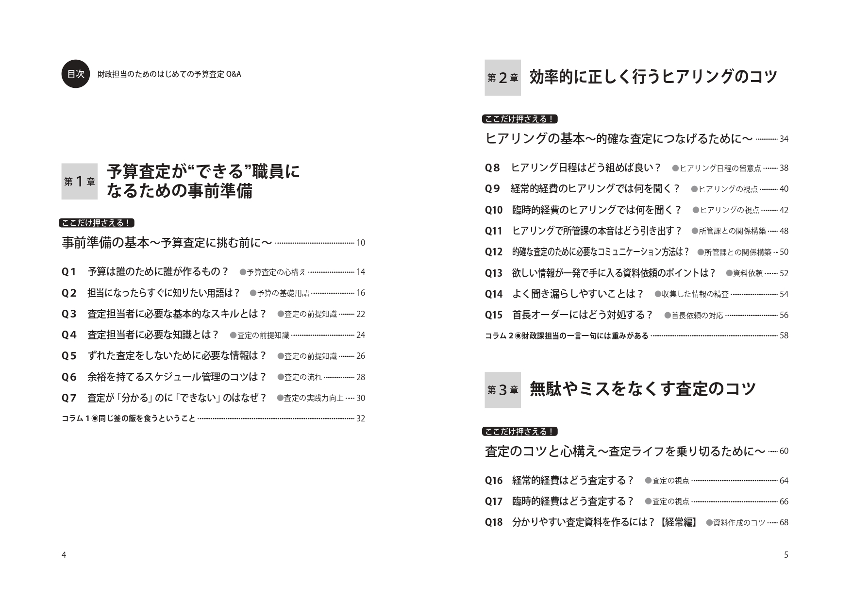 サムネイル画像2