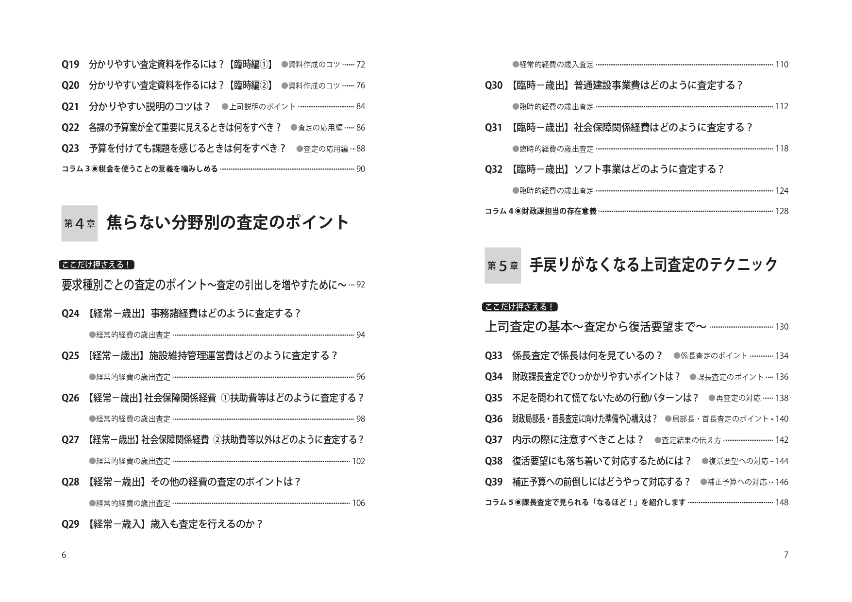 サムネイル画像3